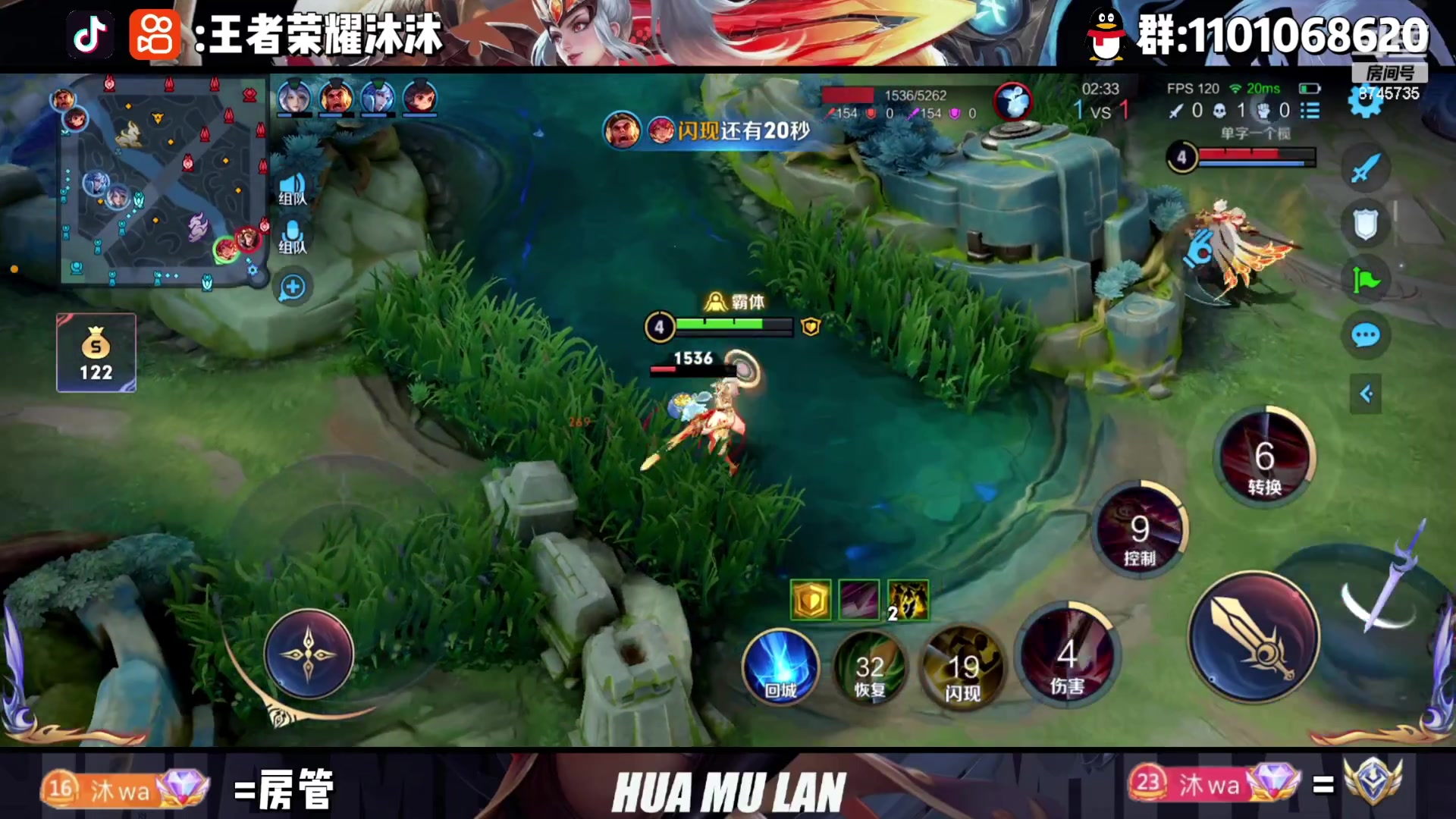 【2023-06-30 16点场】沐沐Ccccc：最后一天稳国服加油