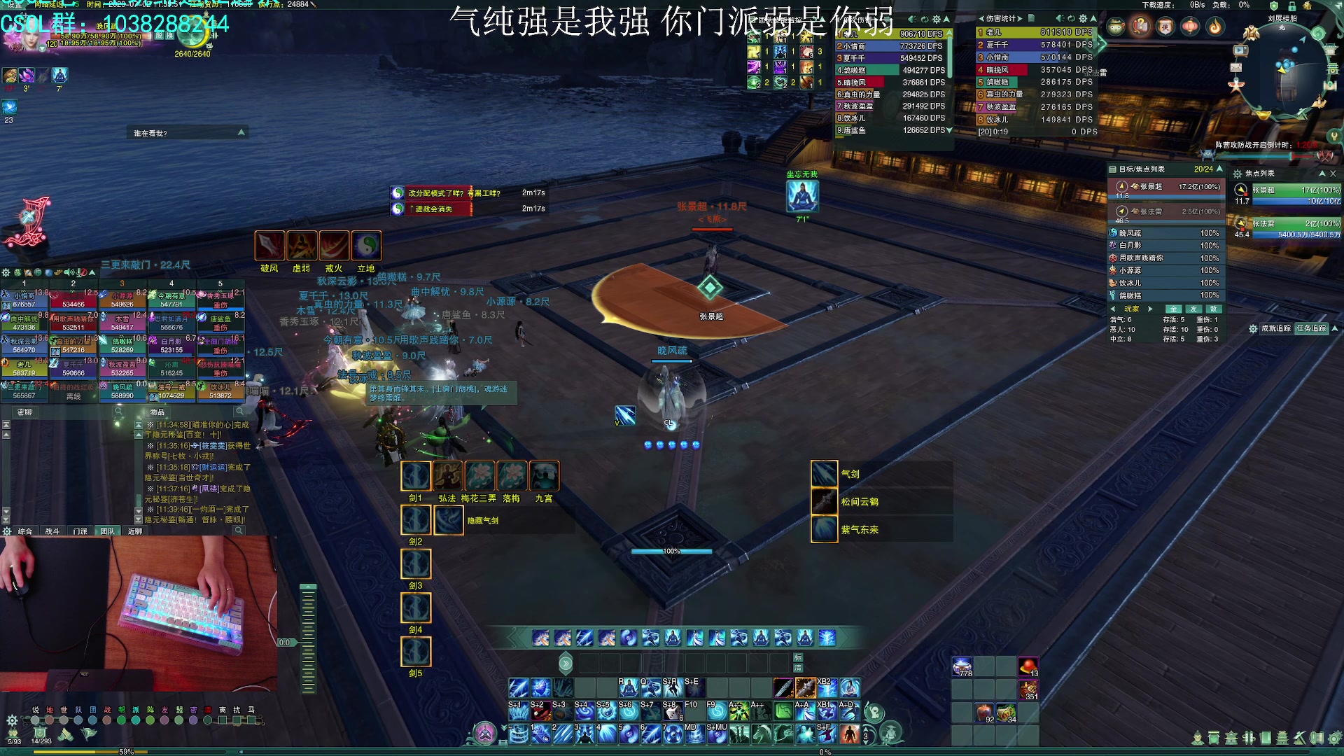 【2023-07-02 11点场】S7R1K3R：PVE气纯加强啦