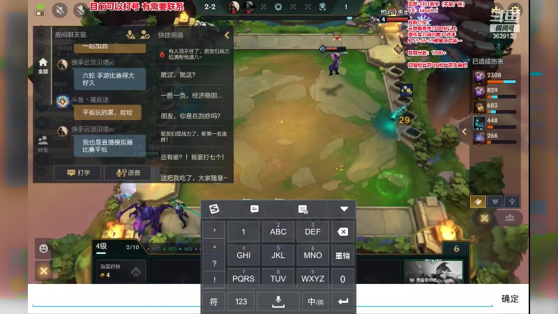 【2023-07-01 22点场】骚皮迷呀：微信区前五 1700+非德莱文
