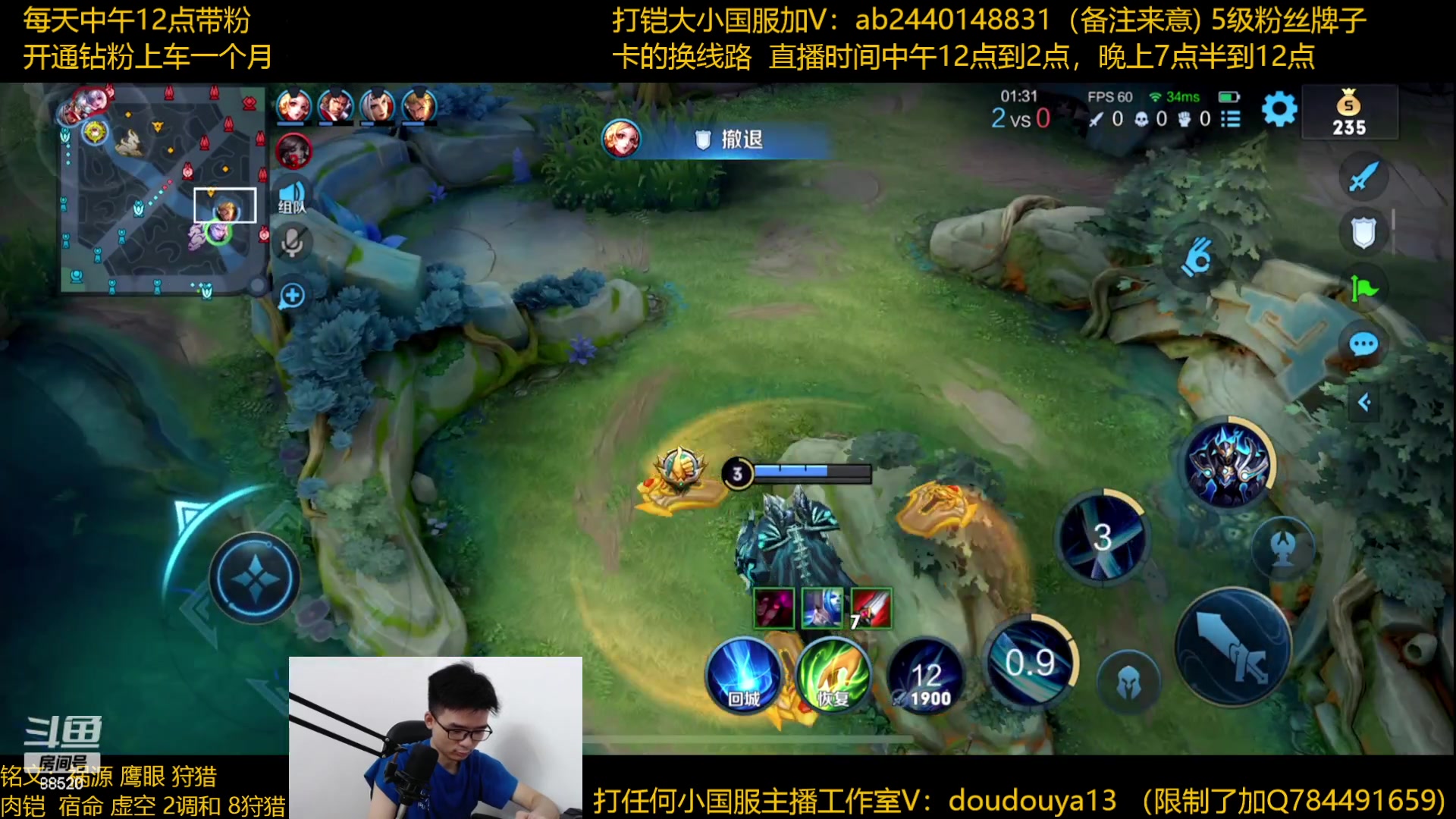 【2023-07-02 13点场】为输出铠证明的南瓜：国1铠   Q区带粉上王者乱杀