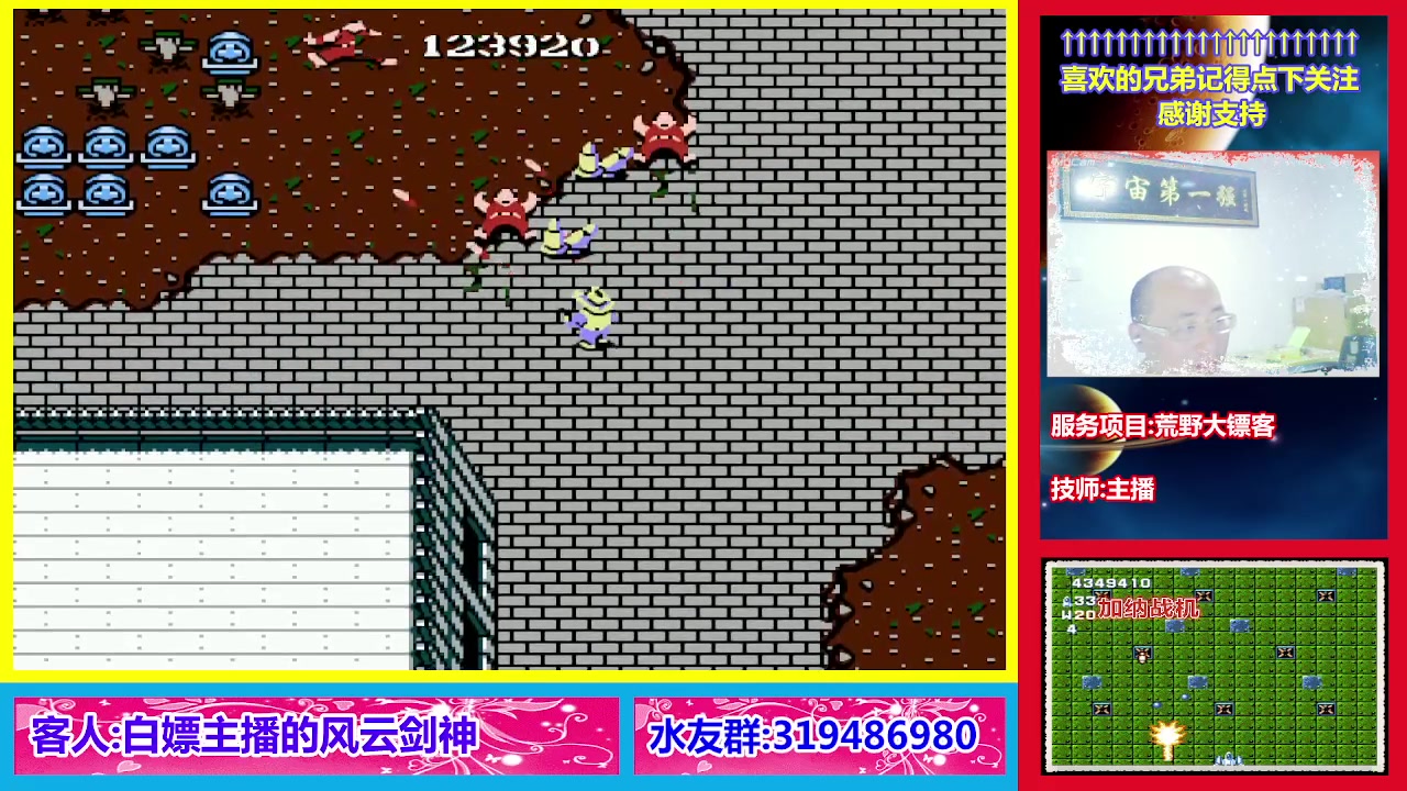 【2023-07-01 22点场】絕對一領域：宇宙第1强的主播终于快康复了!