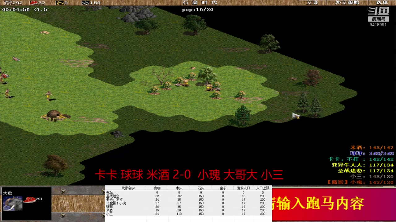 【2023-07-01 22点场】淋淋雨829：圣战迷恋的直播间