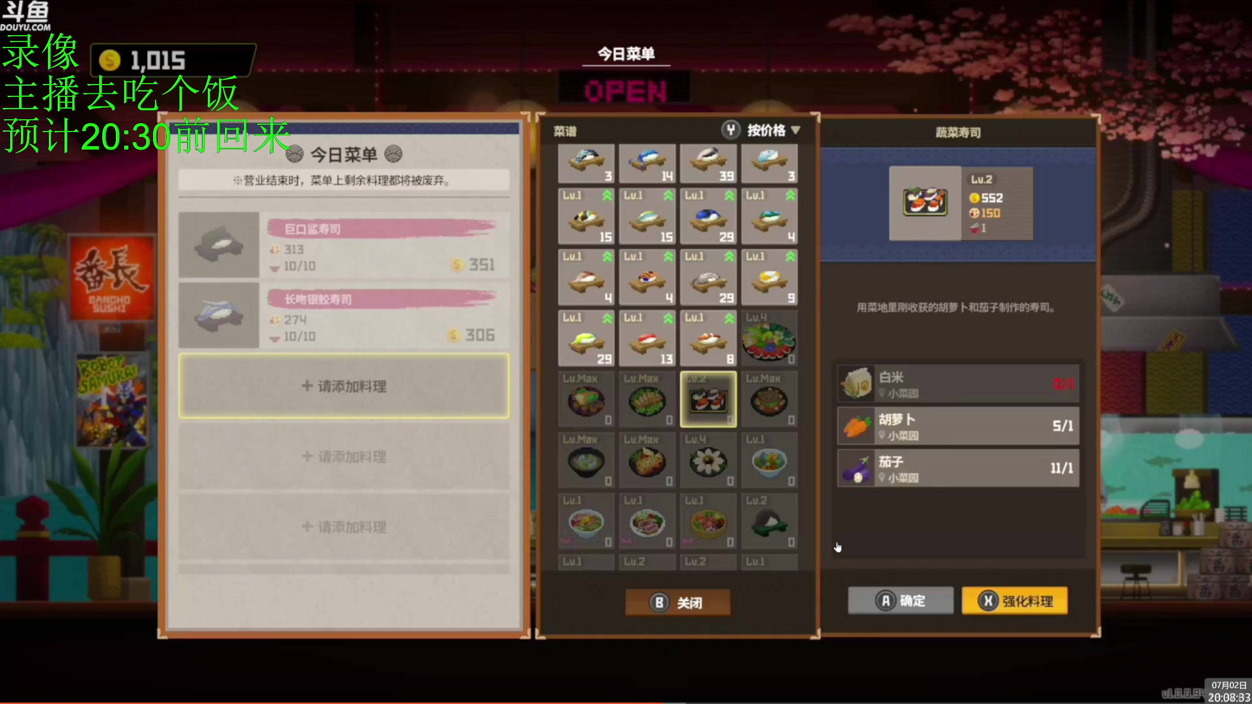 【2023-07-02 19点场】神隐的直播间：神隐：潜水员戴夫 正式版