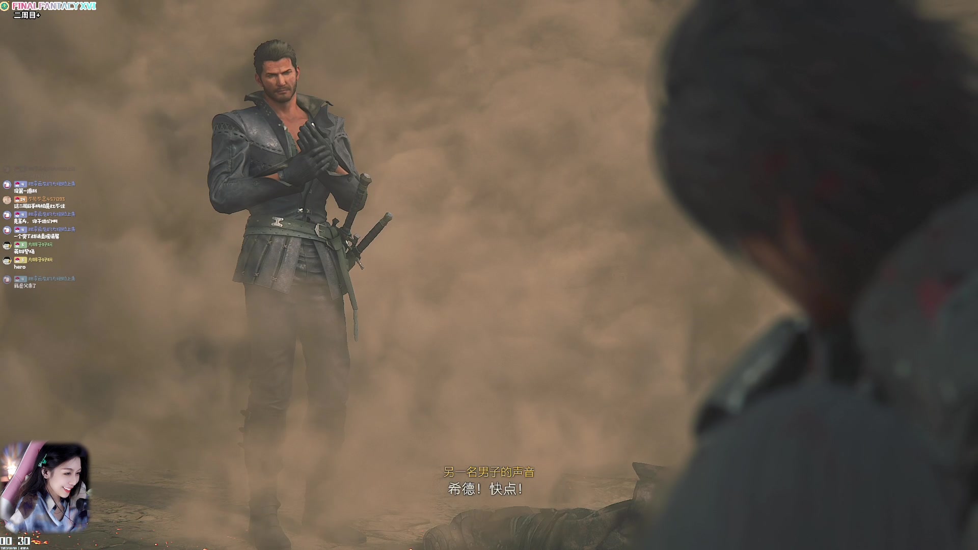 【2023-06-30 23点场】绝不早到十元元：FF16 :( 白金