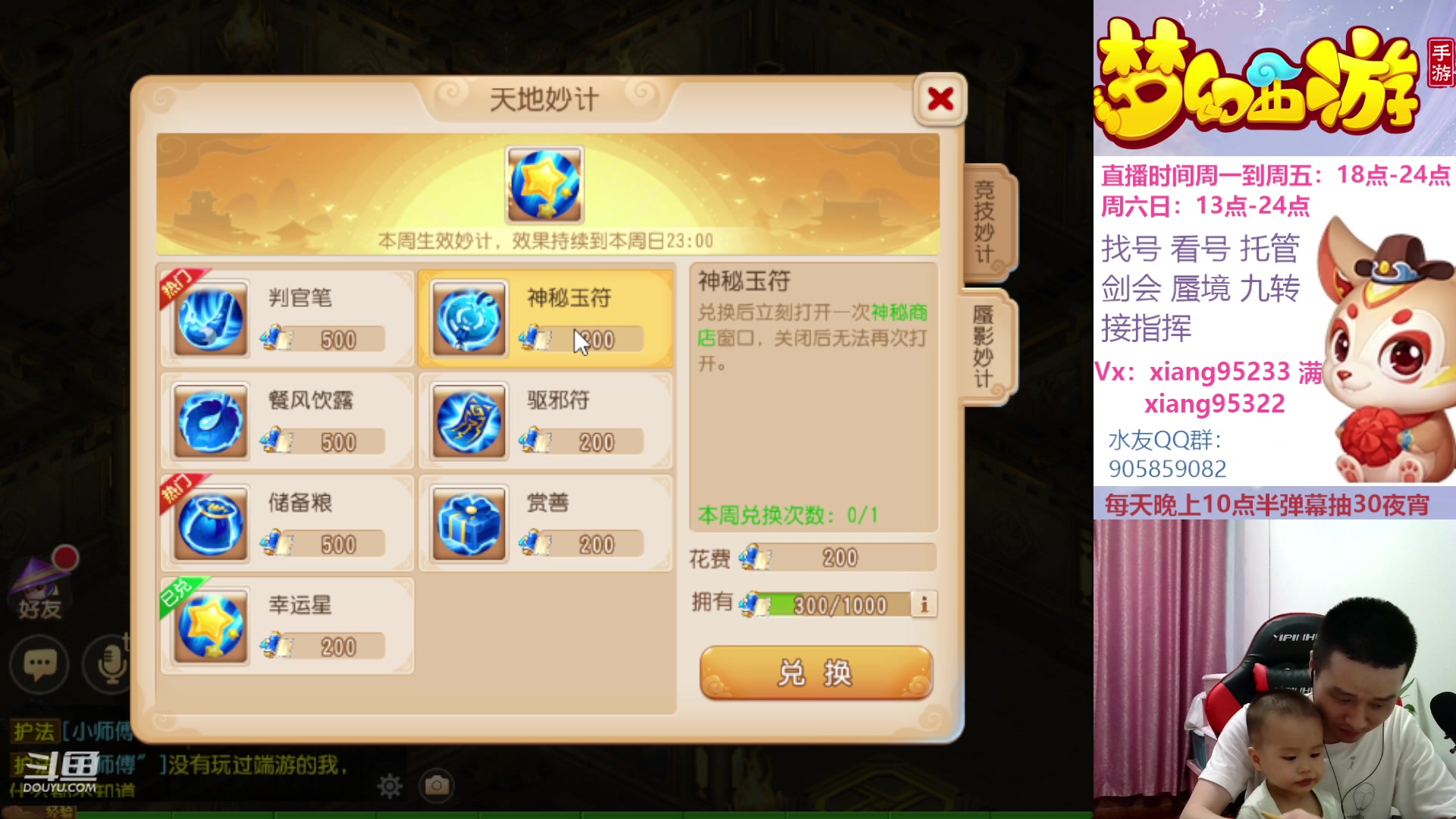 【2023-07-02 20点场】项95：永不摆烂的项前冲