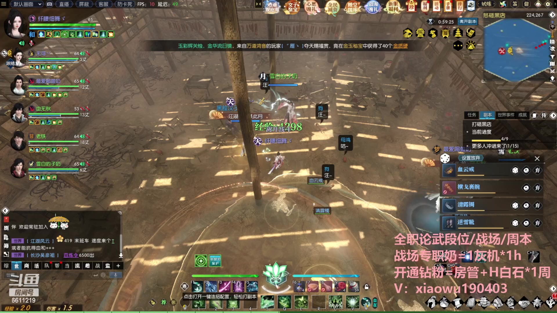 【2023-07-01 22点场】纤腰细舞：暖声萌妹-手游梦华区走起