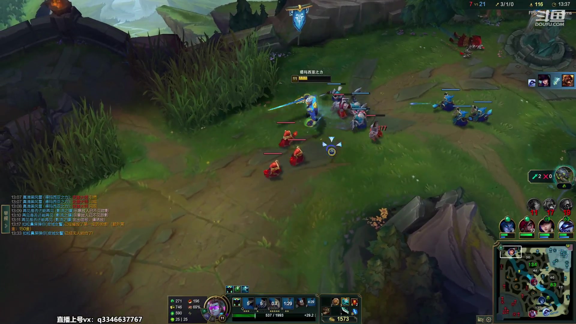 【2023-07-02 05点场】小君盖伦King：小君盖伦yyds~