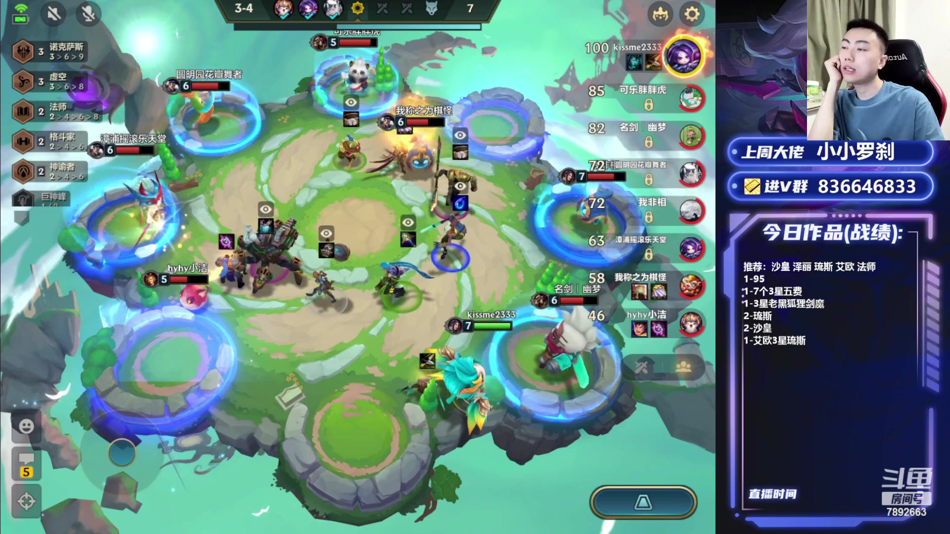 【2023-07-02 19点场】死亡轰炸DD：独家四费把把3星！