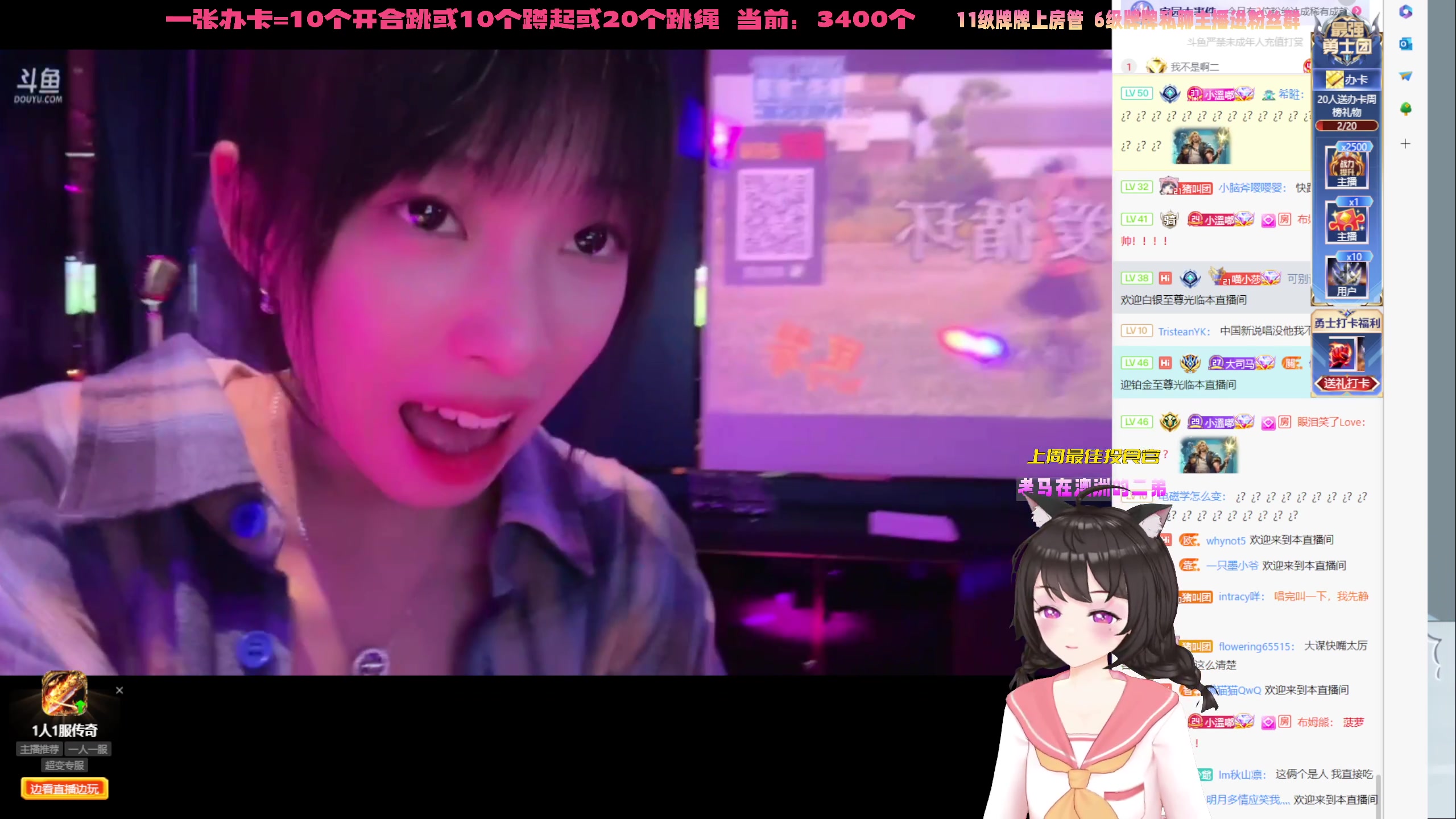 【2023-07-02 01点场】一颗小a桃：【小奶团】桃灵儿变强的第357天
