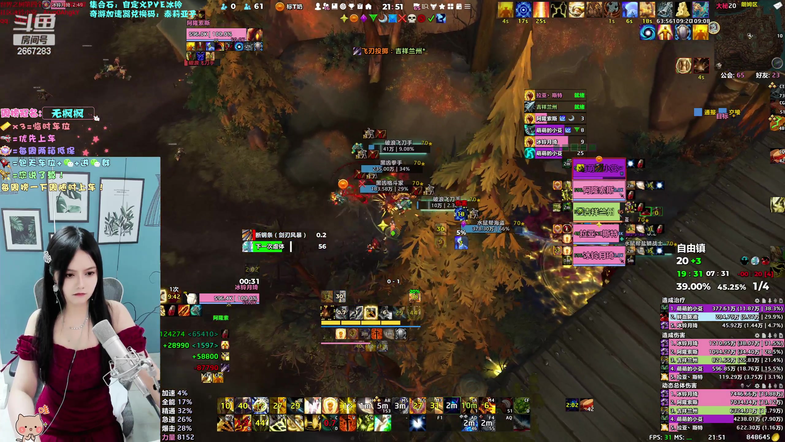 【2023-07-01 21点场】冰铃丶丶：钻粉狂欢卡开启