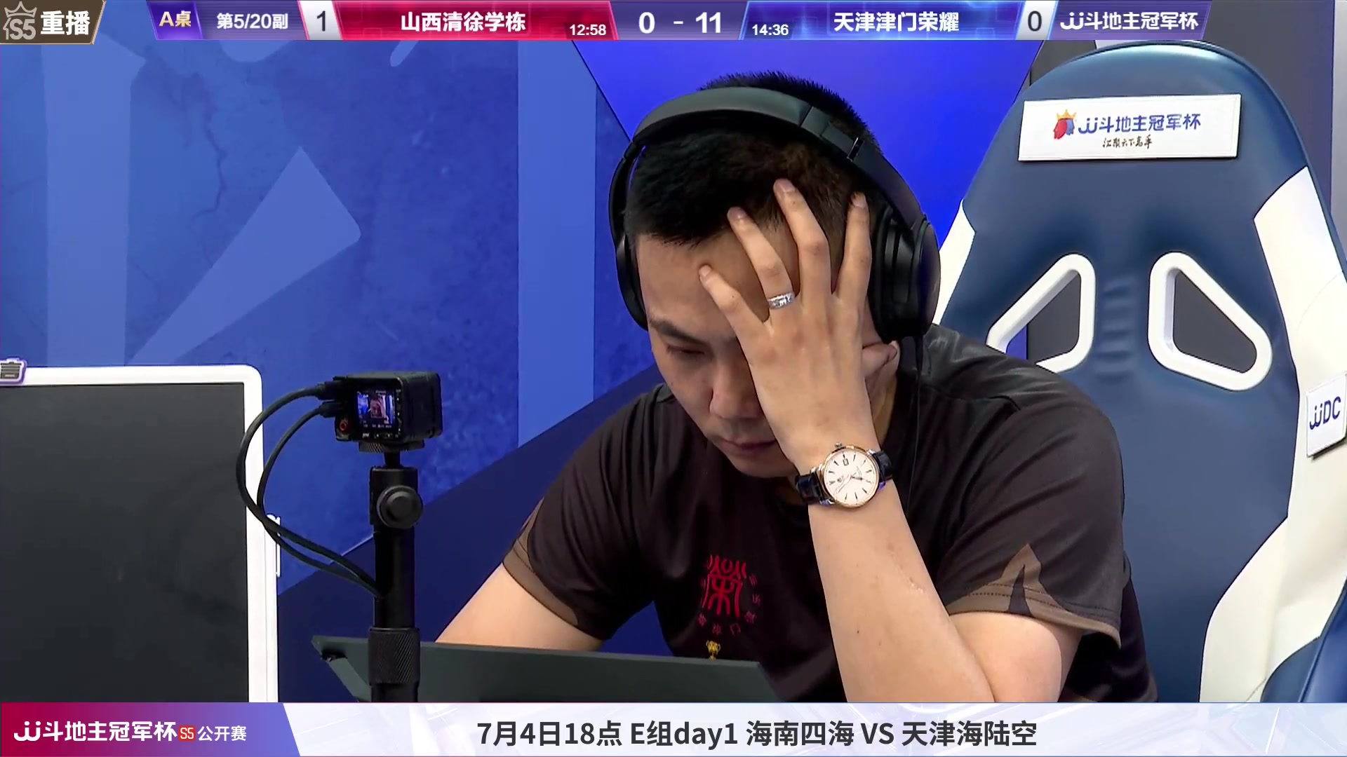 【2023-07-02 07点场】JJ斗地主官方：周二18点，公开赛E组开打