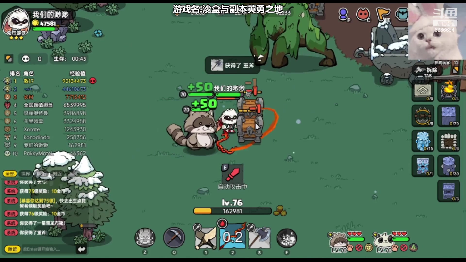 【2023-07-01 13点场】我们的渺渺：❤️看沙盒与副本赢显卡