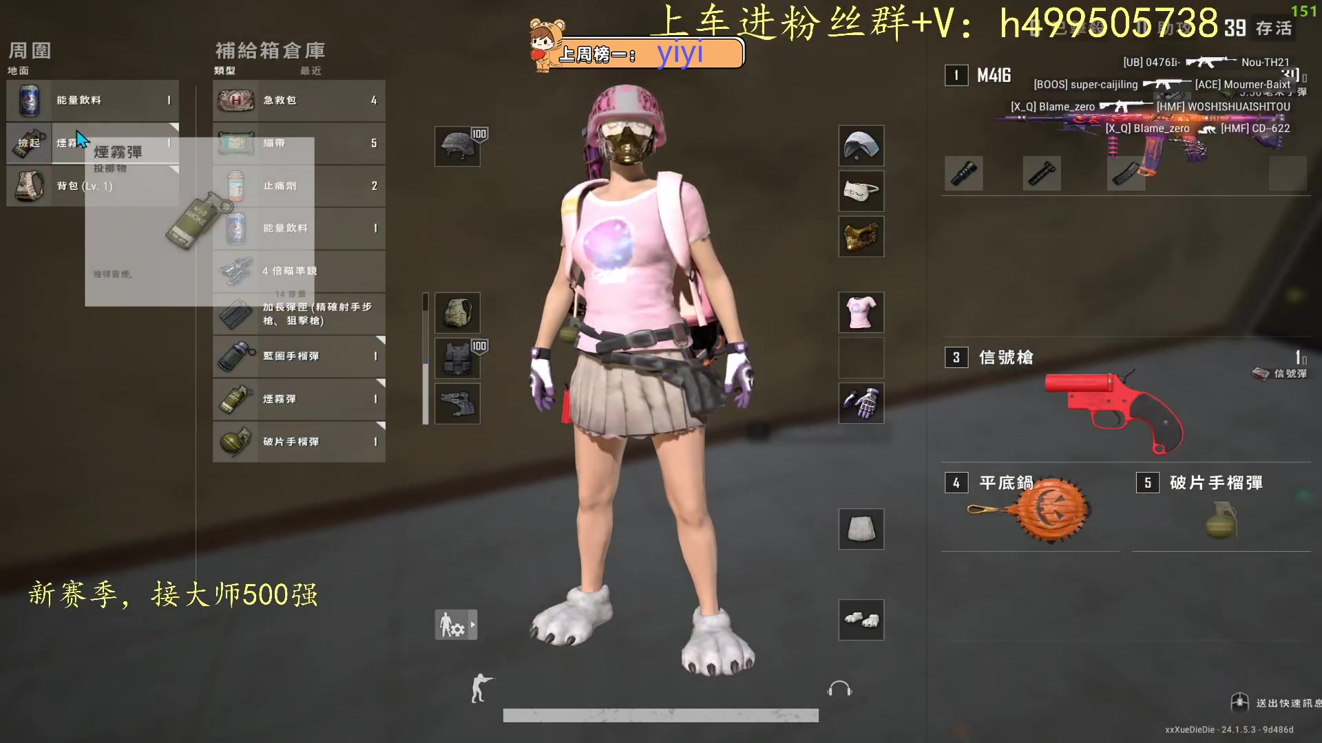 【2023-07-02 00点场】小老虎彦霖：厚德载物.自强不息