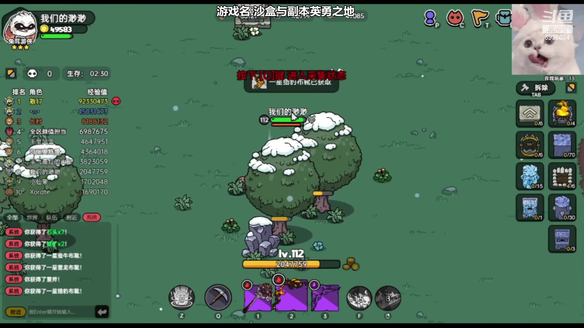 【2023-07-01 15点场】我们的渺渺：❤️看沙盒与副本赢显卡