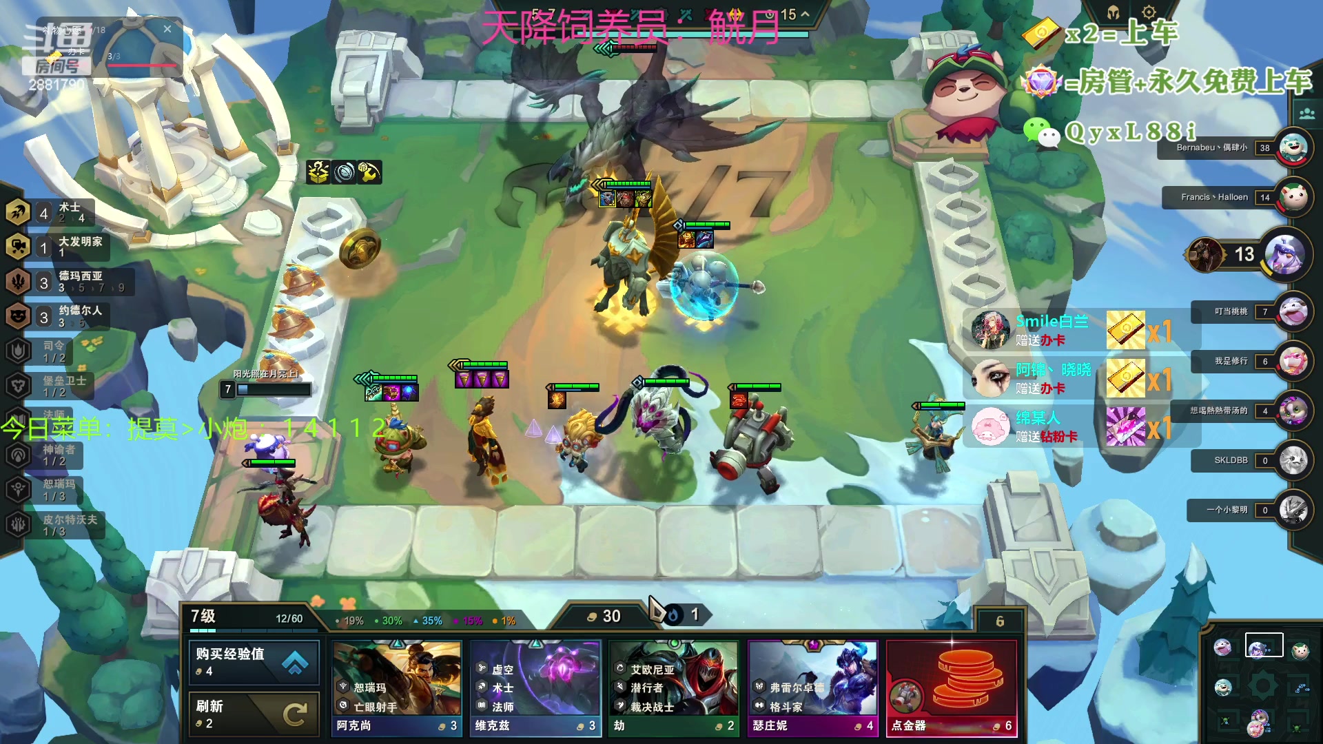 【2023-07-02 00点场】晴天QyxL：晴天：约德尔之一种蘑菇的波比