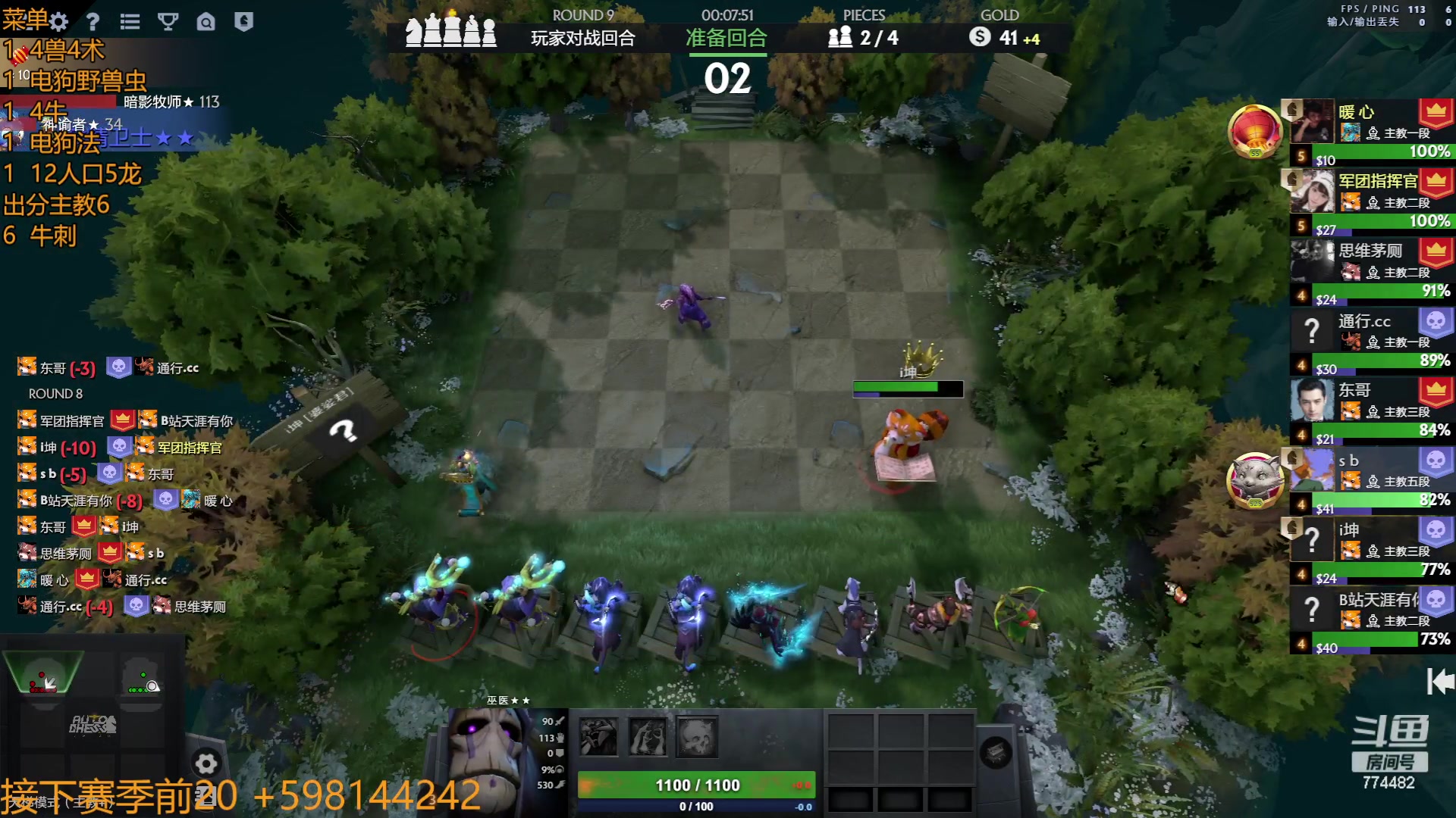 【2023-07-01 04点场】書童SSS：为你弹奏肖邦的夜曲 774482