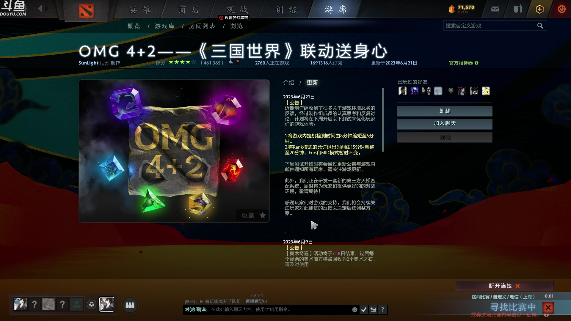 【2023-07-01 02点场】wenshen589：哪有这么容易倒下！