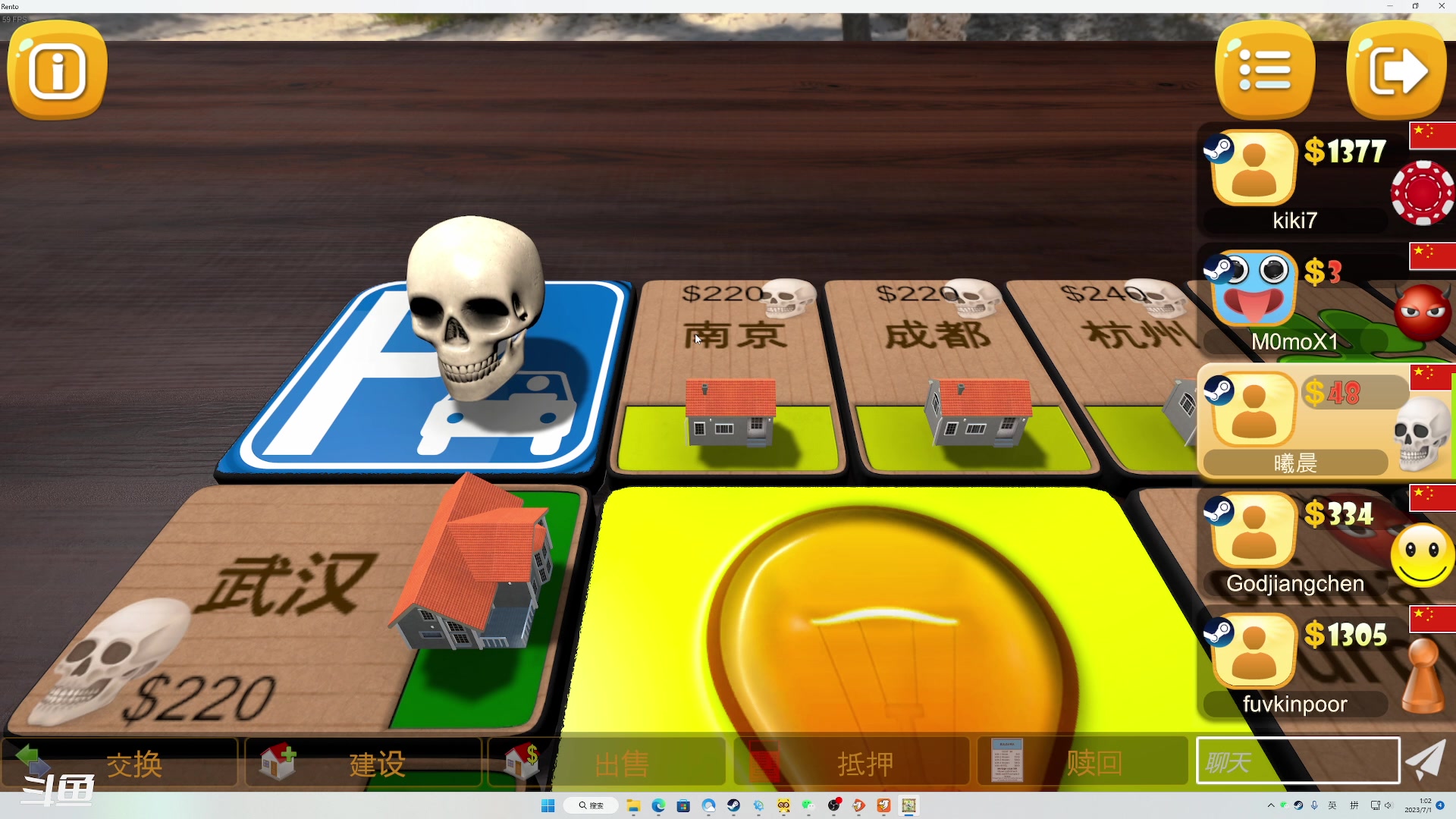 【2023-07-01 00点场】正是在下摸摸西：来咯来咯！！！ 10258996