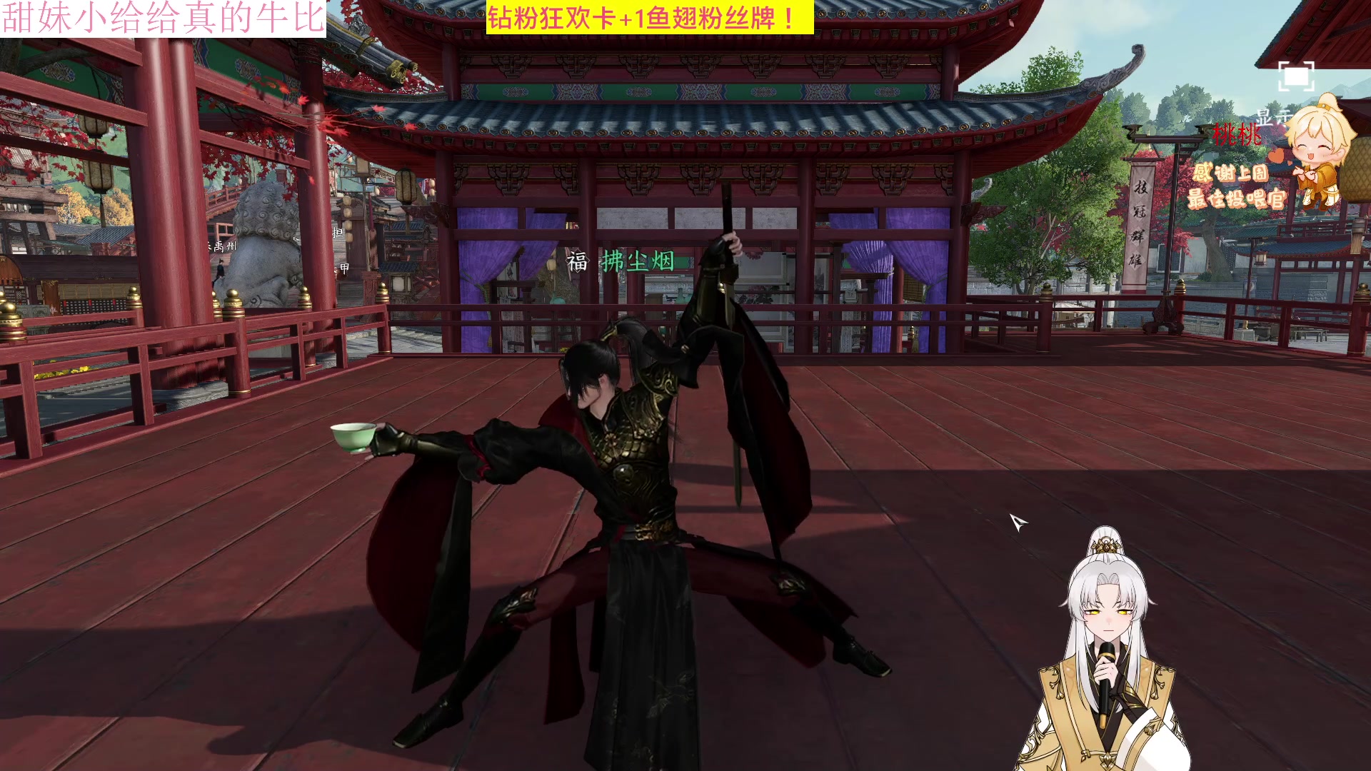 【2023-07-02 00点场】阿福Afuuu：【钻粉狂欢+1鱼翅粉丝牌！】
