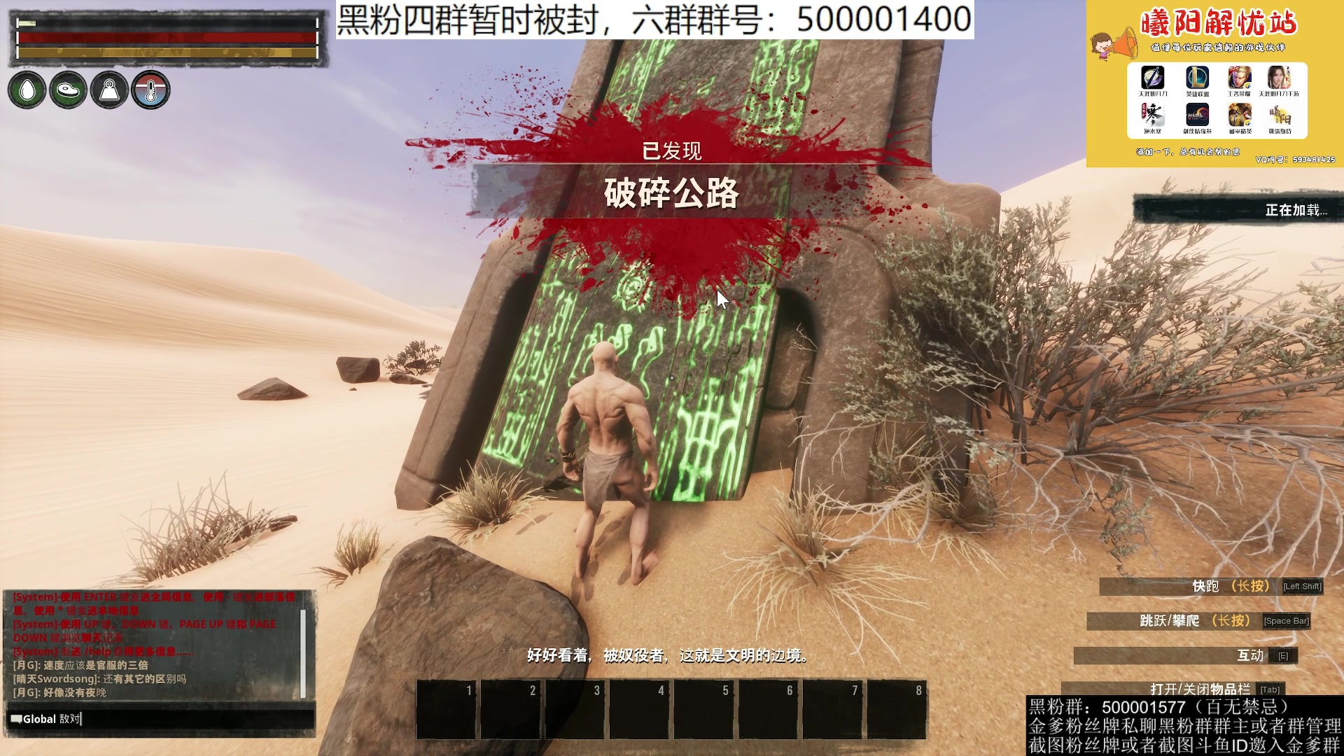 【2023-06-30 04点场】燕徊硯：阿瑟：今晚六点八荒宝阁！