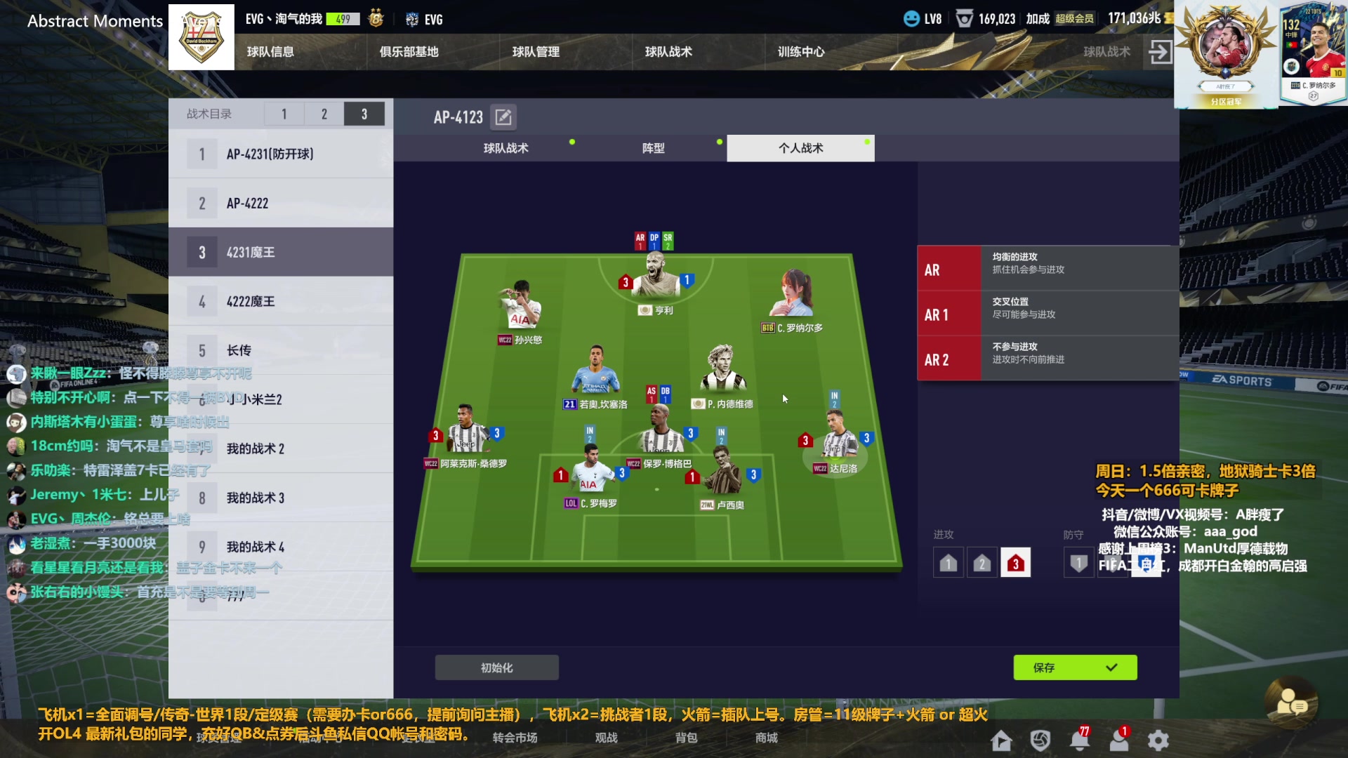 【2023-07-02 13点场】A胖瘦了：A胖~TOG阿德上10！