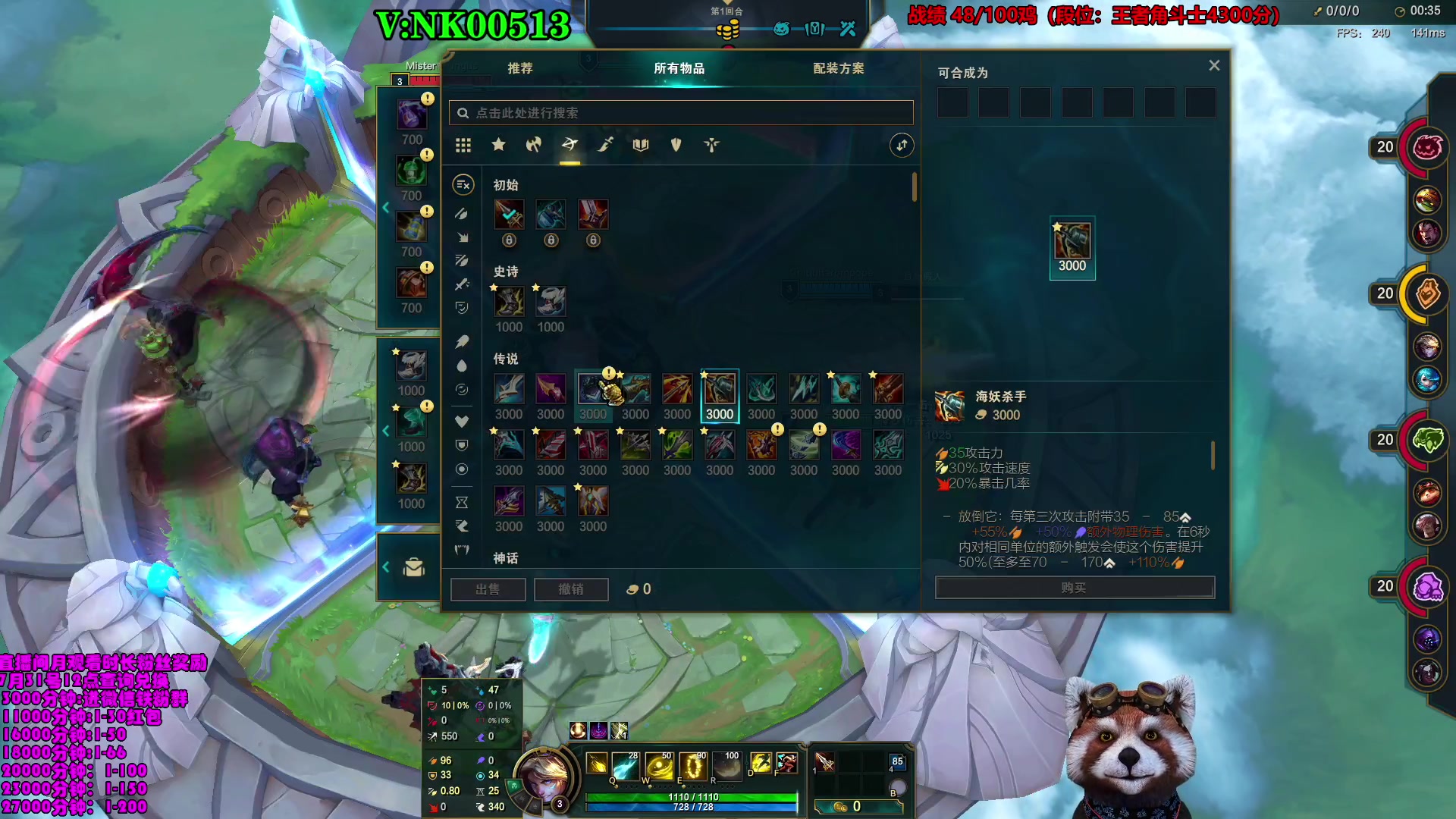 【2023-07-02 13点场】爷大干：全新模式~国服第一王者角斗士