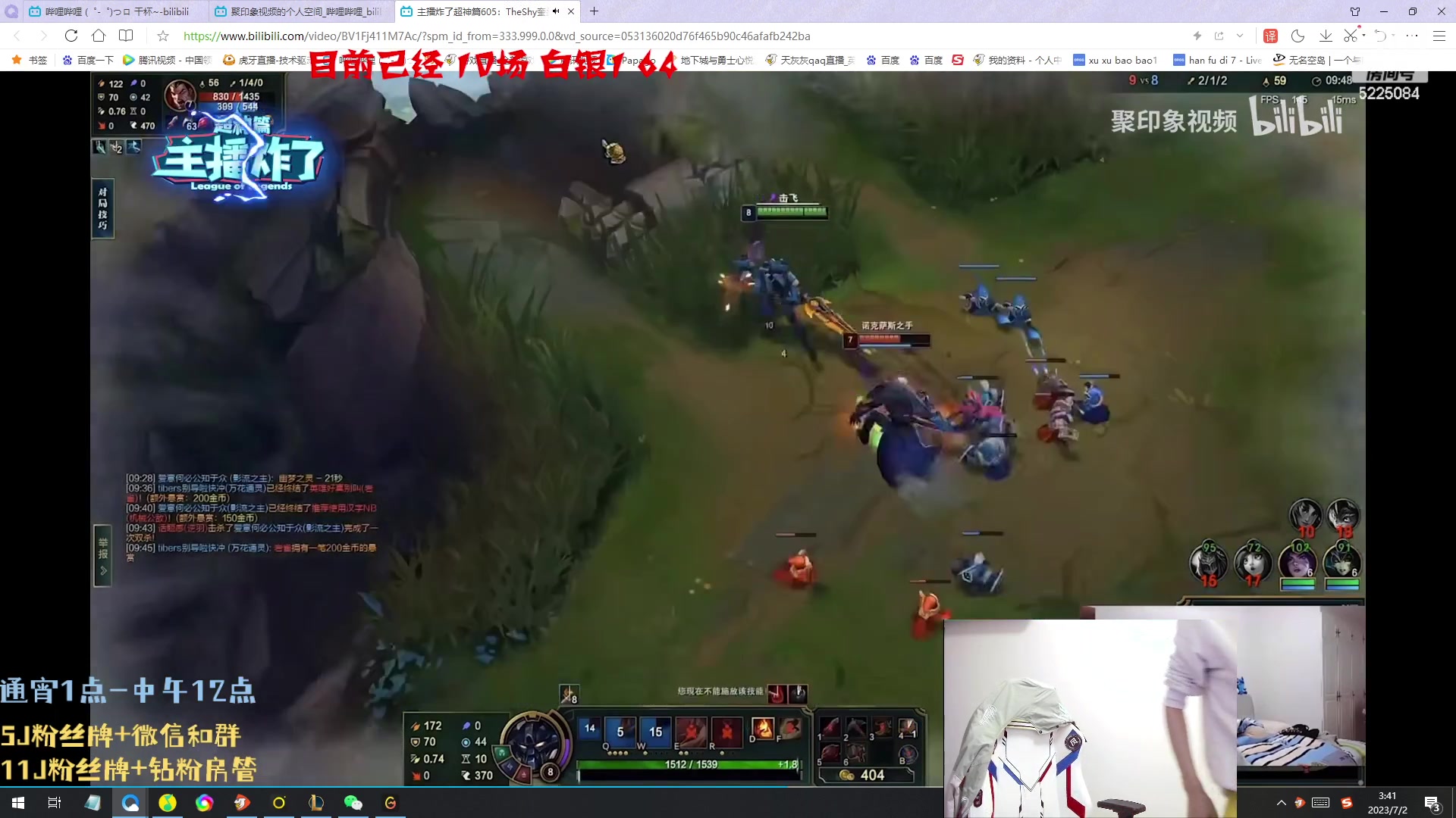 【2023-07-02 03点场】天灰灰qaq：150把挑战峡谷青铜上王者