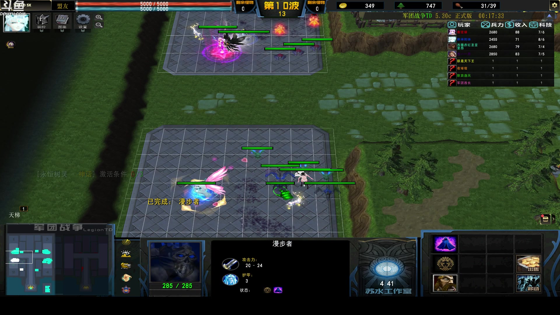 【2023-06-26 19点场】wenshen589：哪有这么容易倒下！