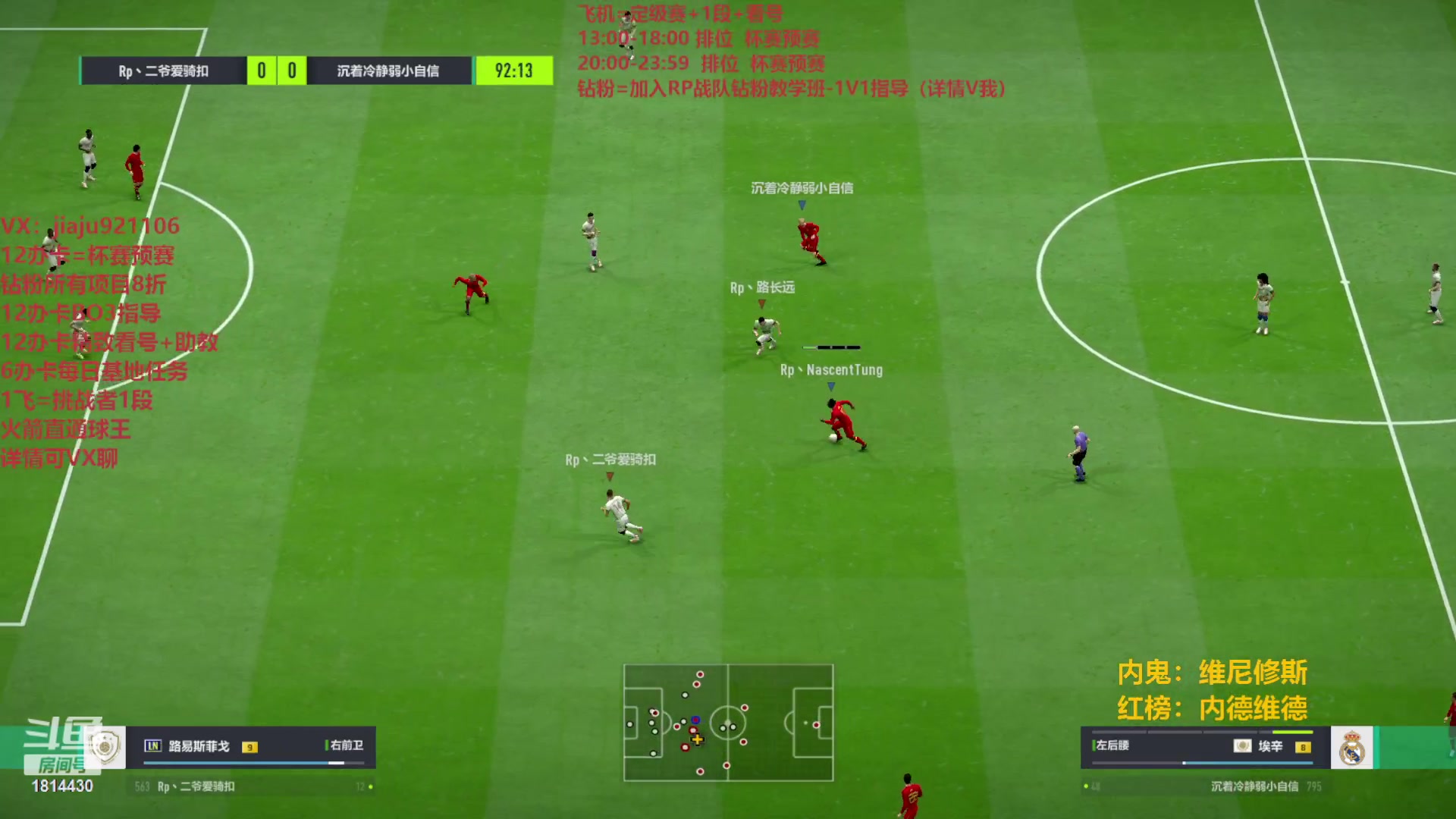 【2023-07-01 22点场】JiaJu就是我啊：Rp大象杯 Day1~