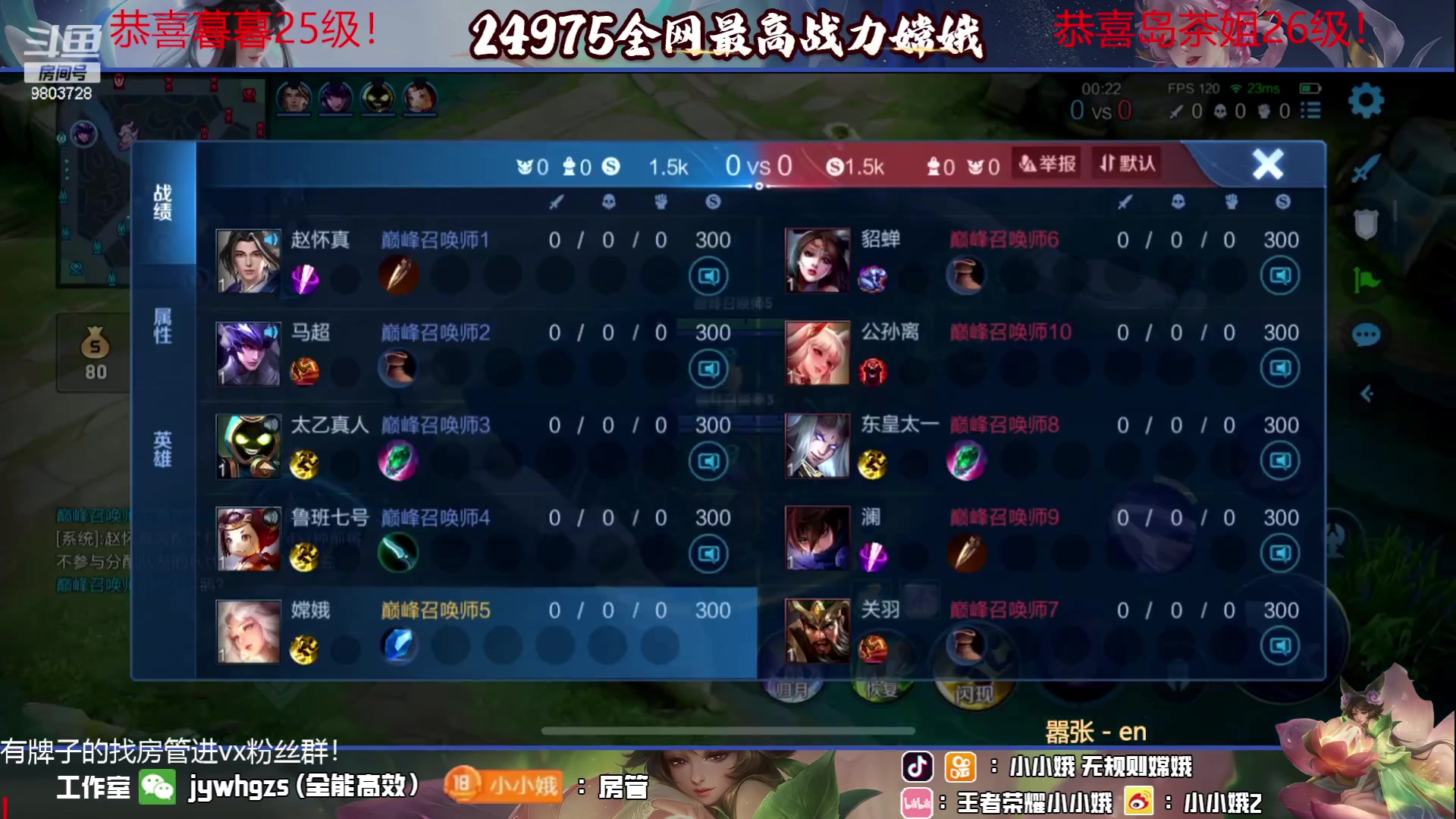 【2023-07-02 17点场】小小娥1：七月你好～ 9803728