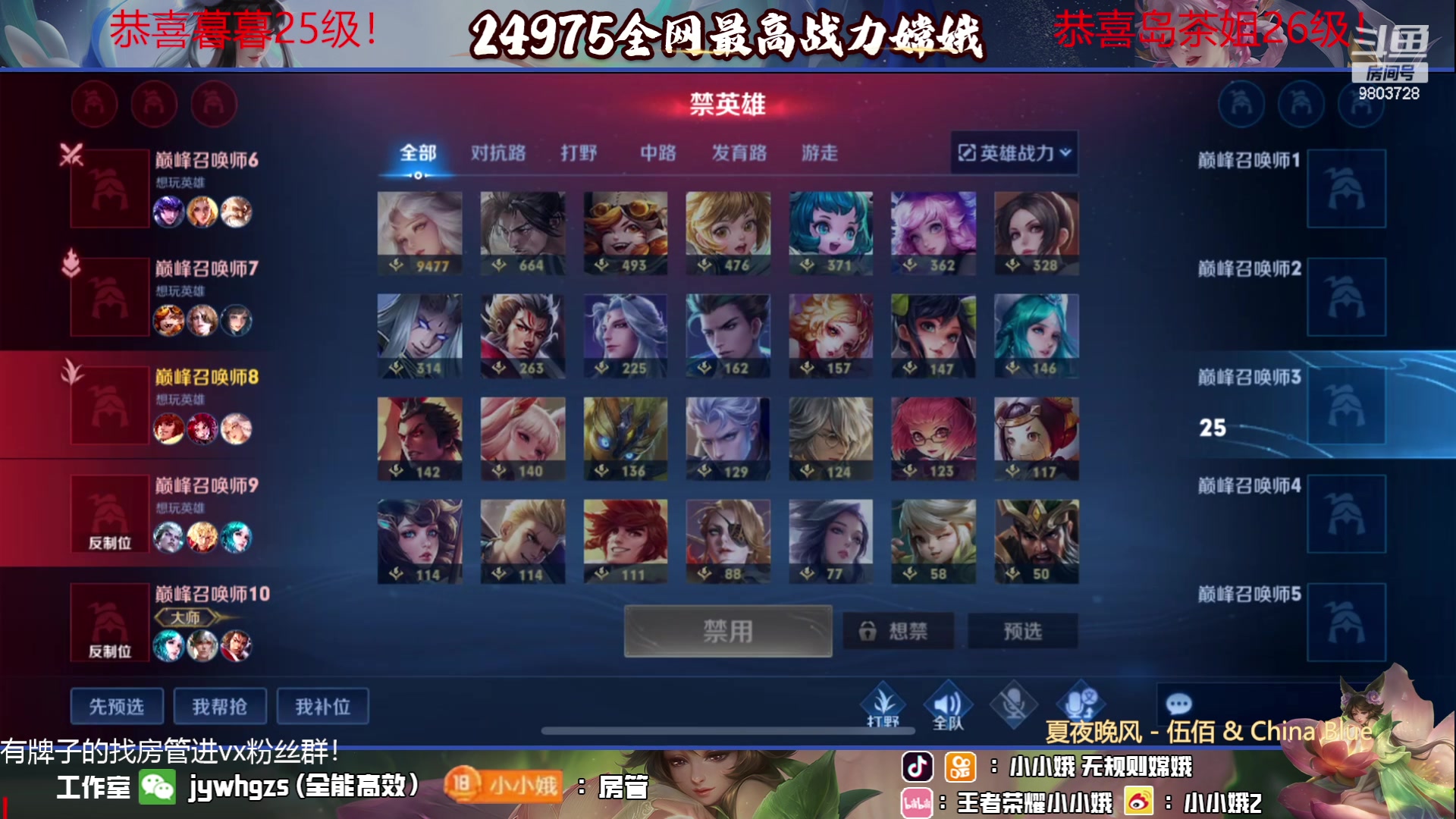 【2023-07-01 21点场】小小娥1：七月你好～ 9803728