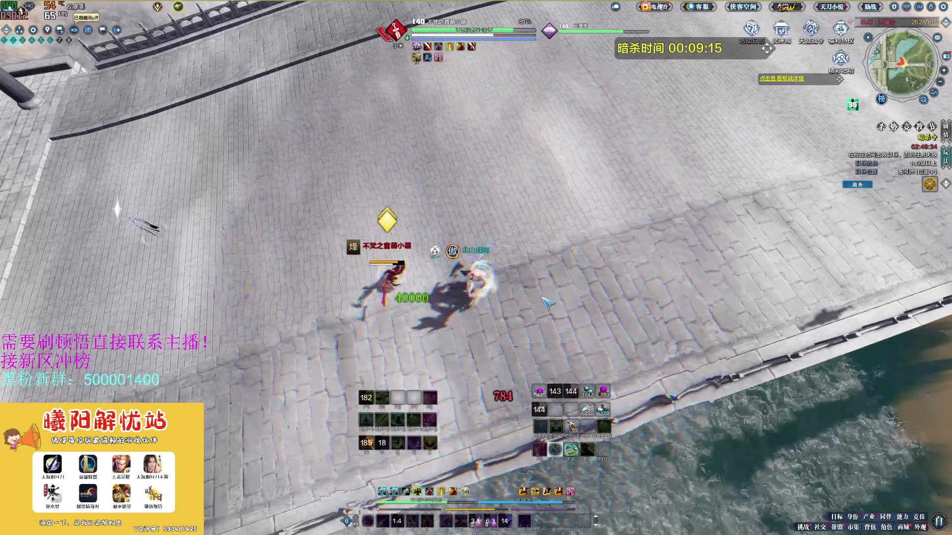 【2023-06-29 12点场】燕徊硯：阿瑟：今晚六点八荒宝阁！