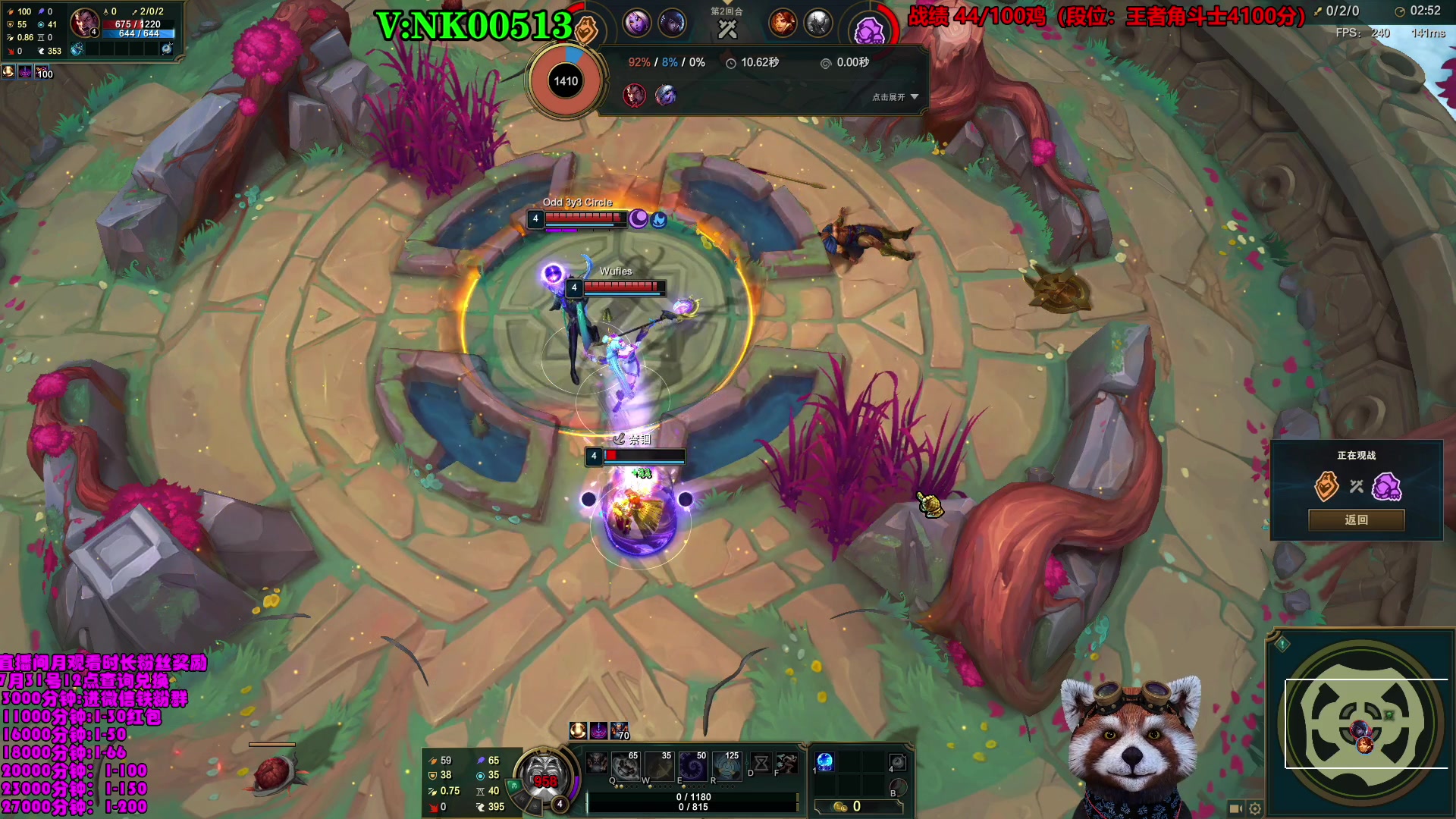 【2023-07-02 11点场】爷大干：全新模式~国服第一王者角斗士