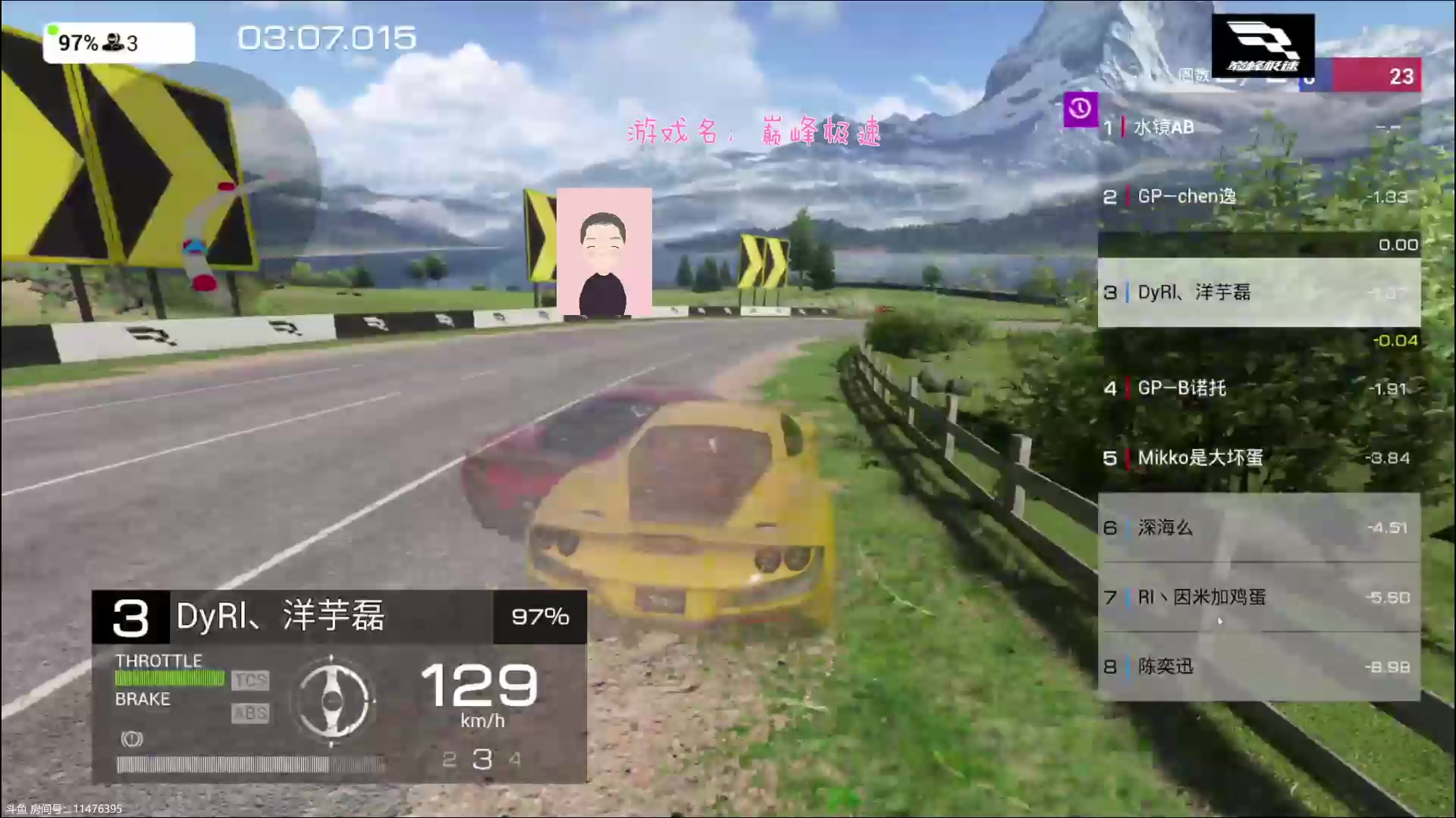 【2023-07-01 18点场】徐兴发1993：巅峰极速巅峰杯-第2天