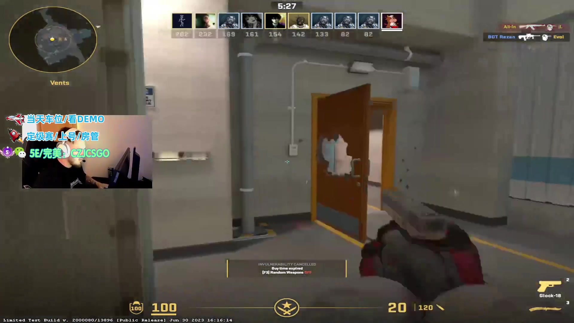 【2023-07-02 17点场】陈子敬丶：【陈子敬】5E定级赛 完美摘星