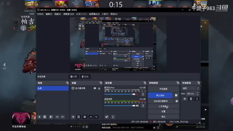 惨兮兮dota2三号位屠夫帕吉败北
