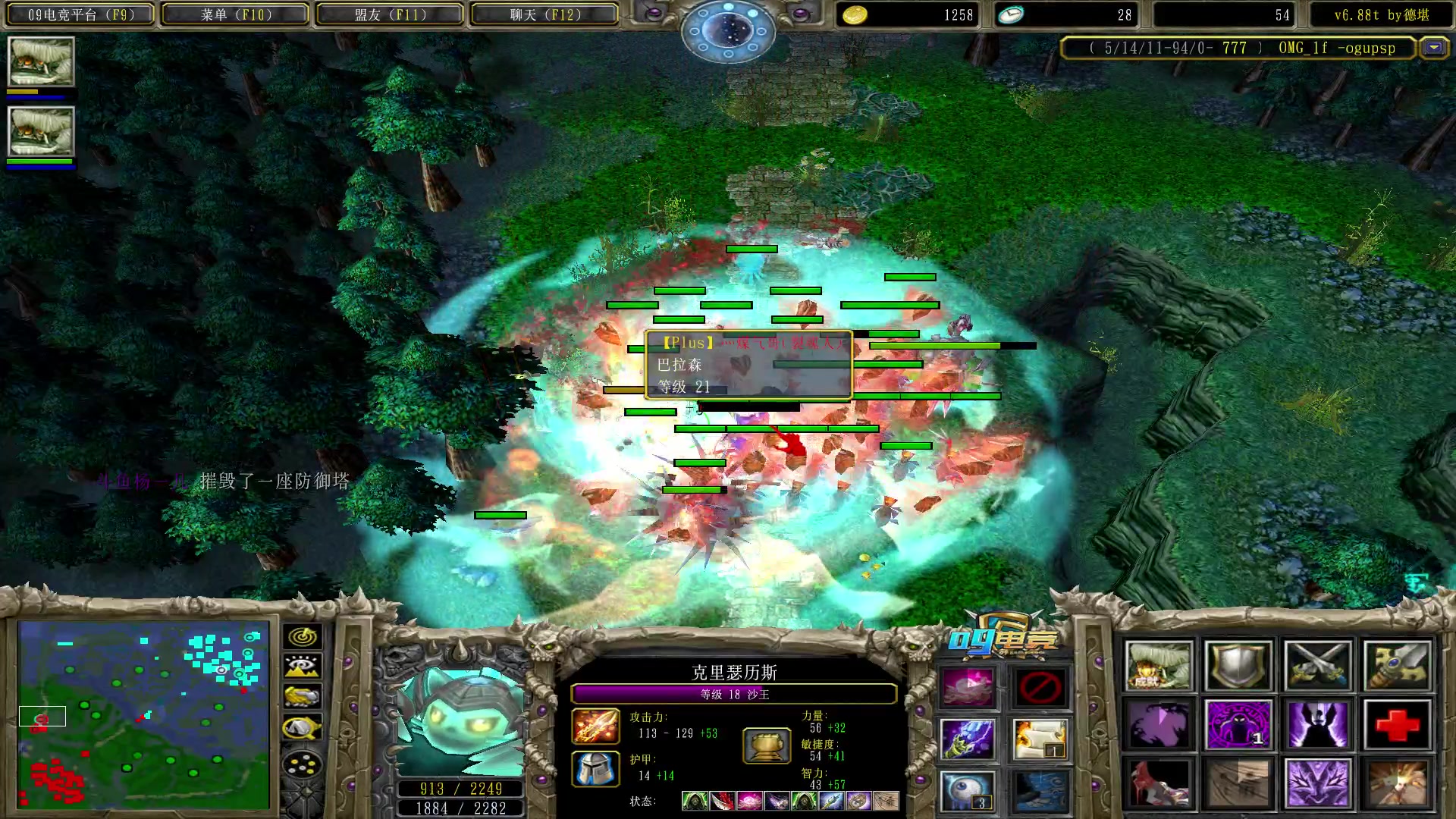 【2023-07-02 18点场】Dota小蝴蝶：自走棋上瘾了。。。