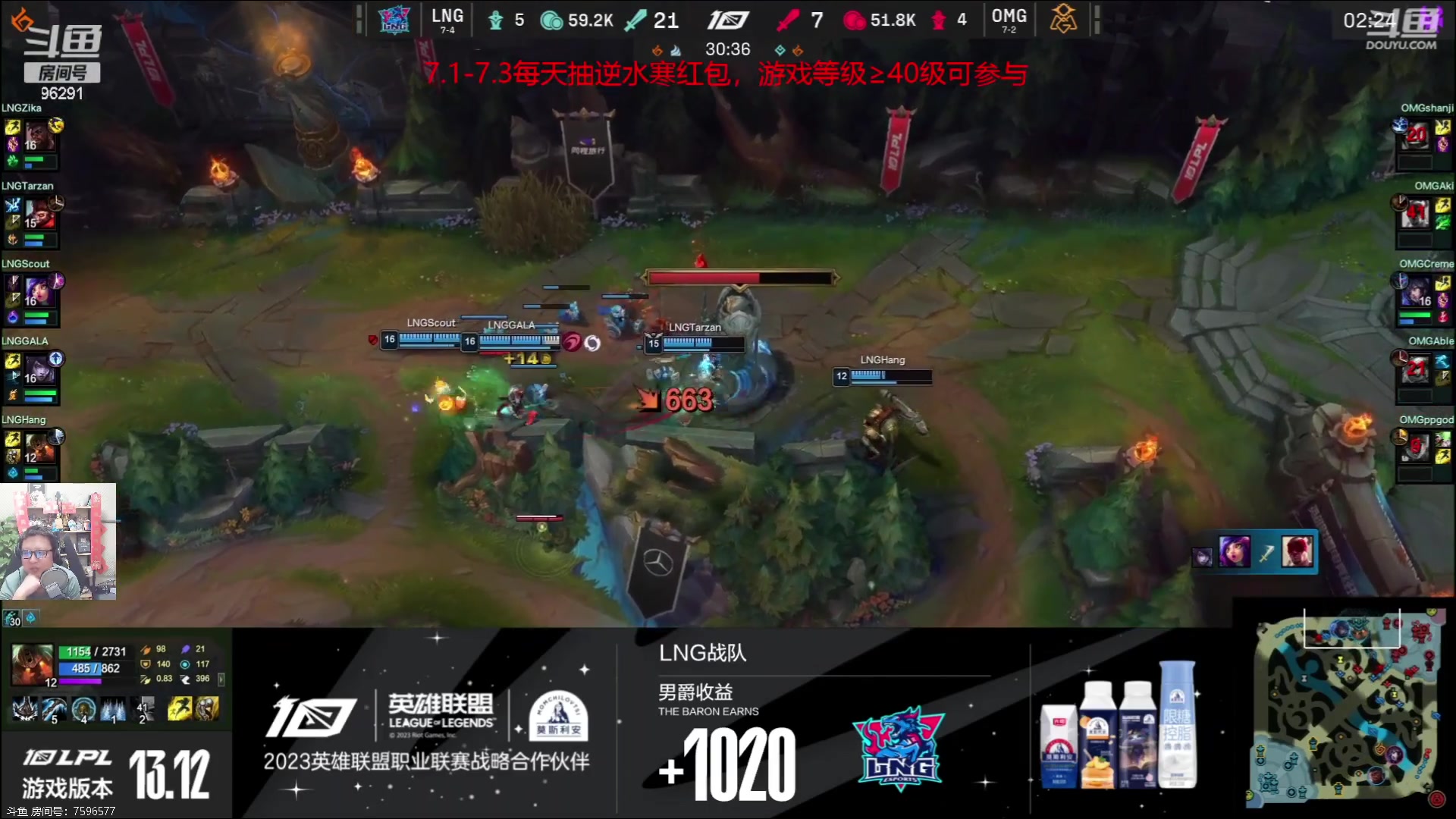 【2023-07-02 19点场】东北大鹌鹑：东北大鹌鹑 鹌西教练 恐怖如斯