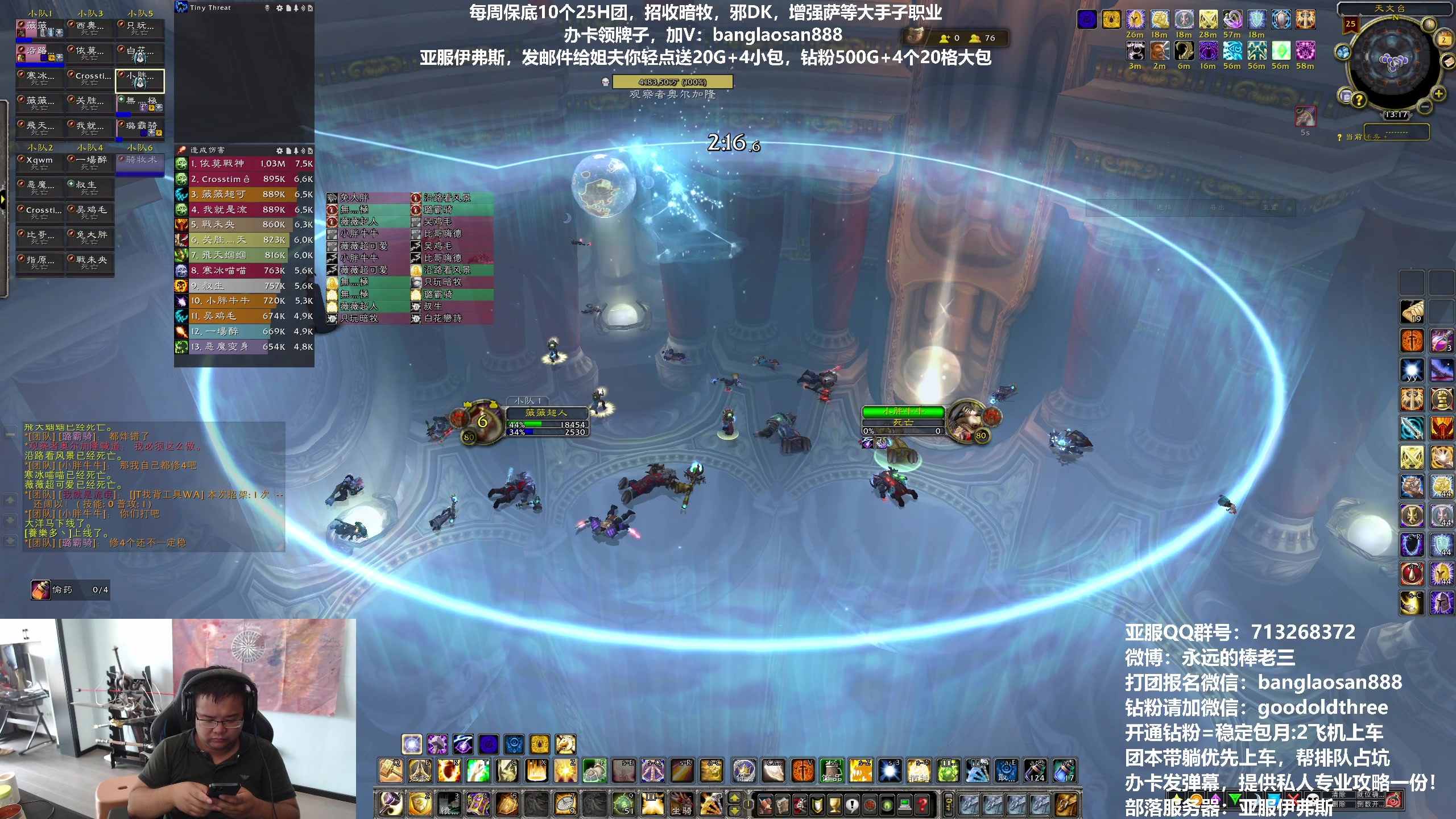 【2023-07-02 12点场】棒老三：伊弗斯50箱子裁决二连！