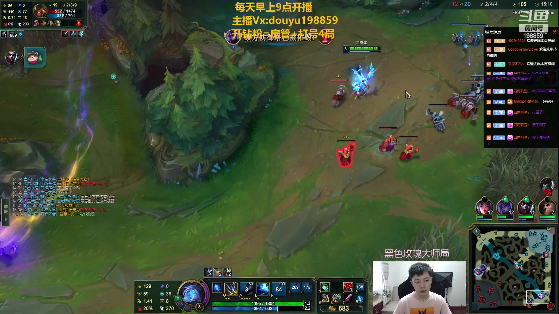 【2023-06-26 13点场】主播阿迎：阿迎：峡谷王者万场寒冰单排细节教学