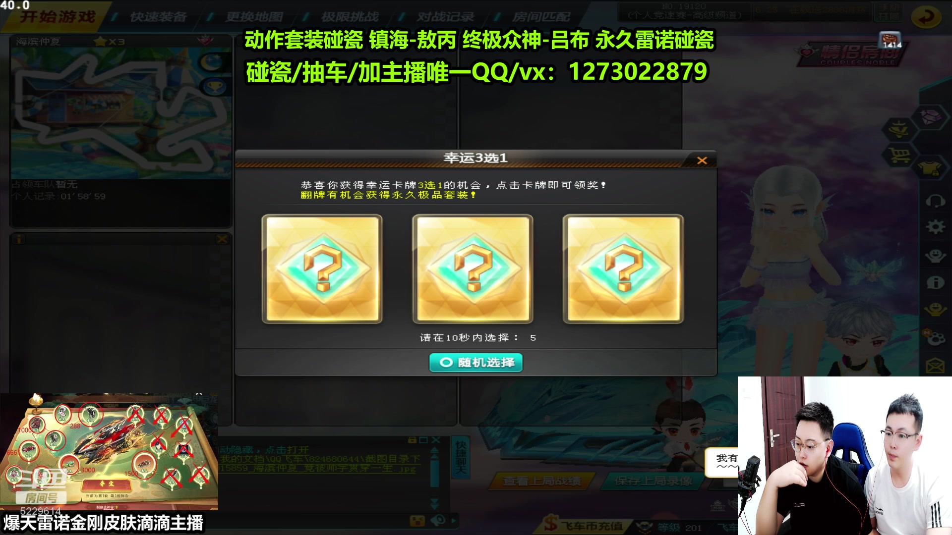 【2023-07-02 19点场】圆梦大师丶秦珂：【直播中】碰瓷三国吕布 雷诺 搞起