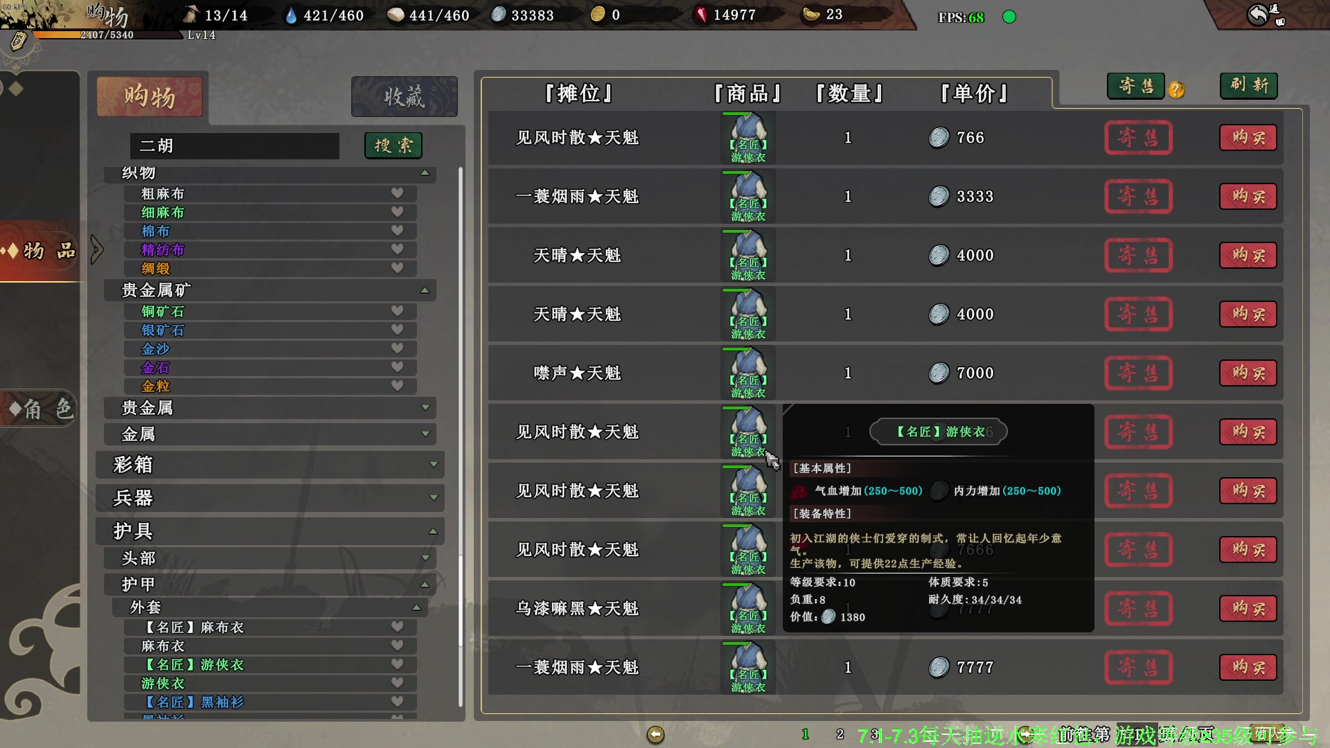 【2023-07-01 21点场】主播帝王：下逆水寒直播间弹幕抽万元红包