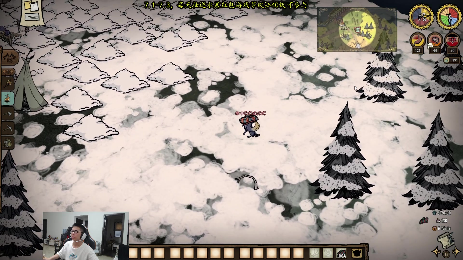 【2023-07-02 18点场】余小C真的很强：余小C：周日各位早上好！