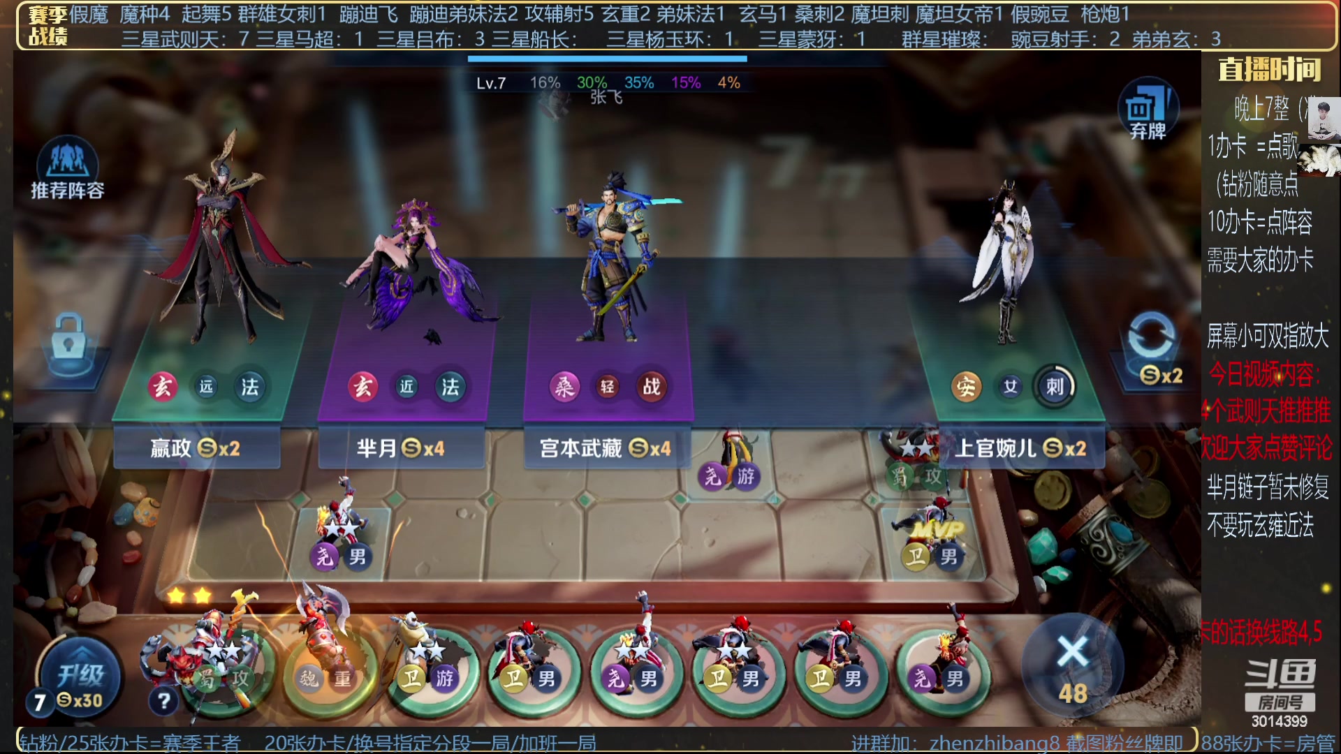 【2023-07-02 19点场】甄知棒：吕布婉儿1V10，挑战最难豌豆射手