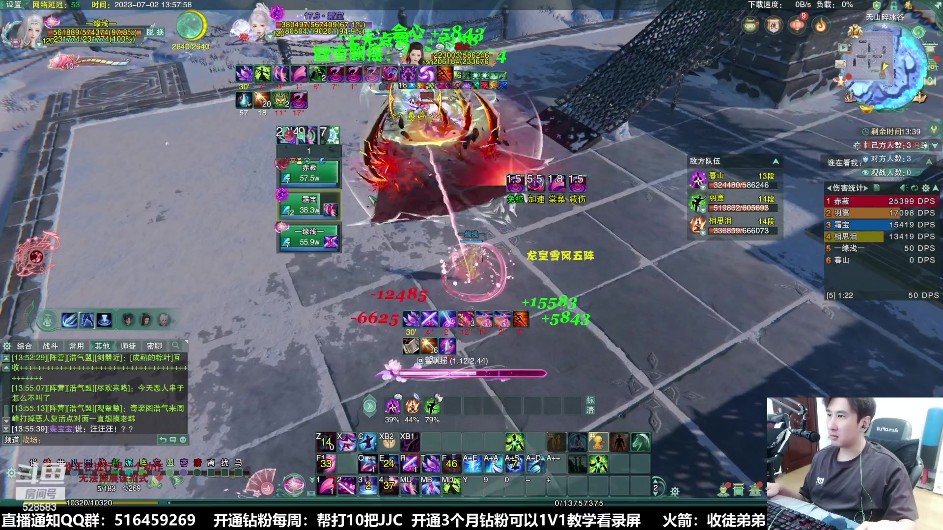 【2023-07-02 13点场】忆旧年丶：快乐5奶散排，2700奶秀