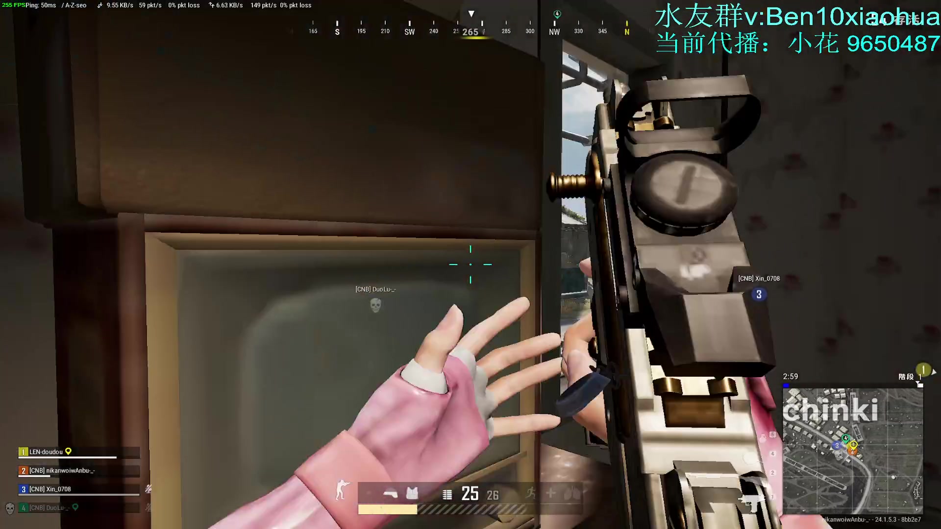 【2023-07-02 03点场】轻语丶619：[小花]泥甘麻