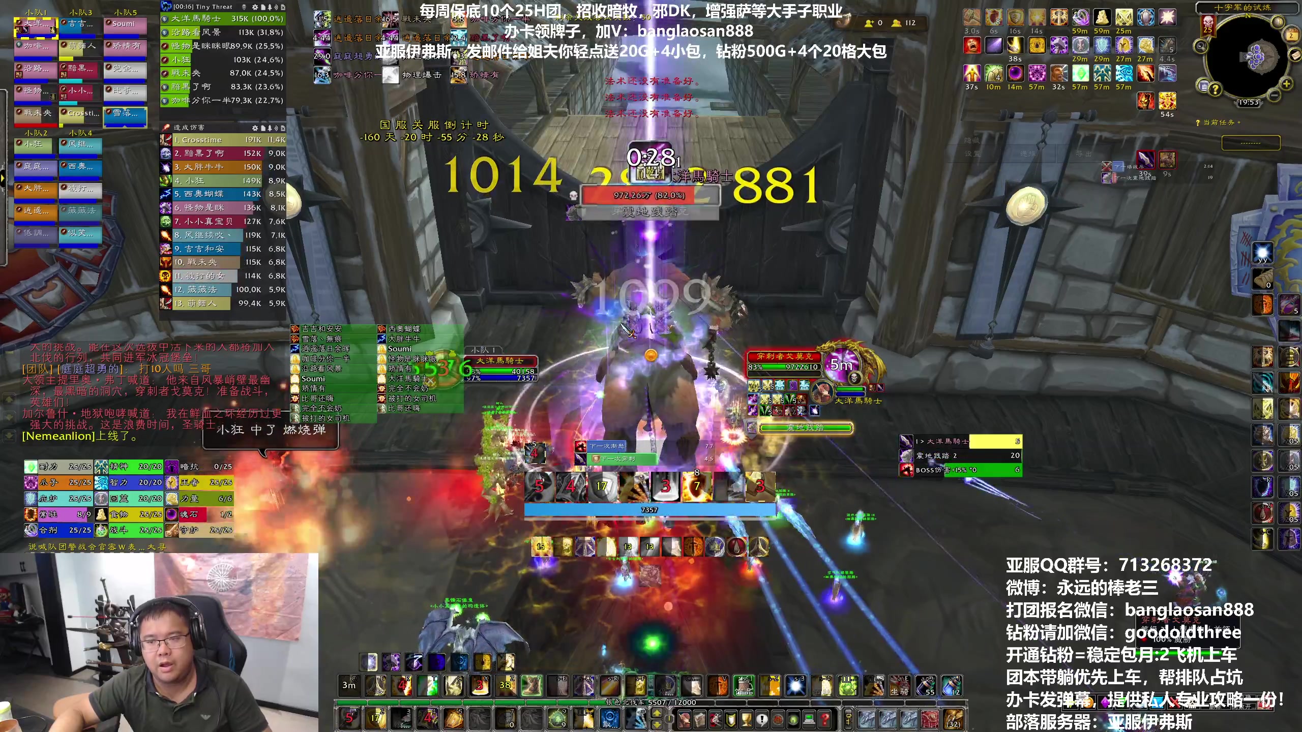 【2023-07-02 19点场】棒老三：伊弗斯50箱子裁决二连！