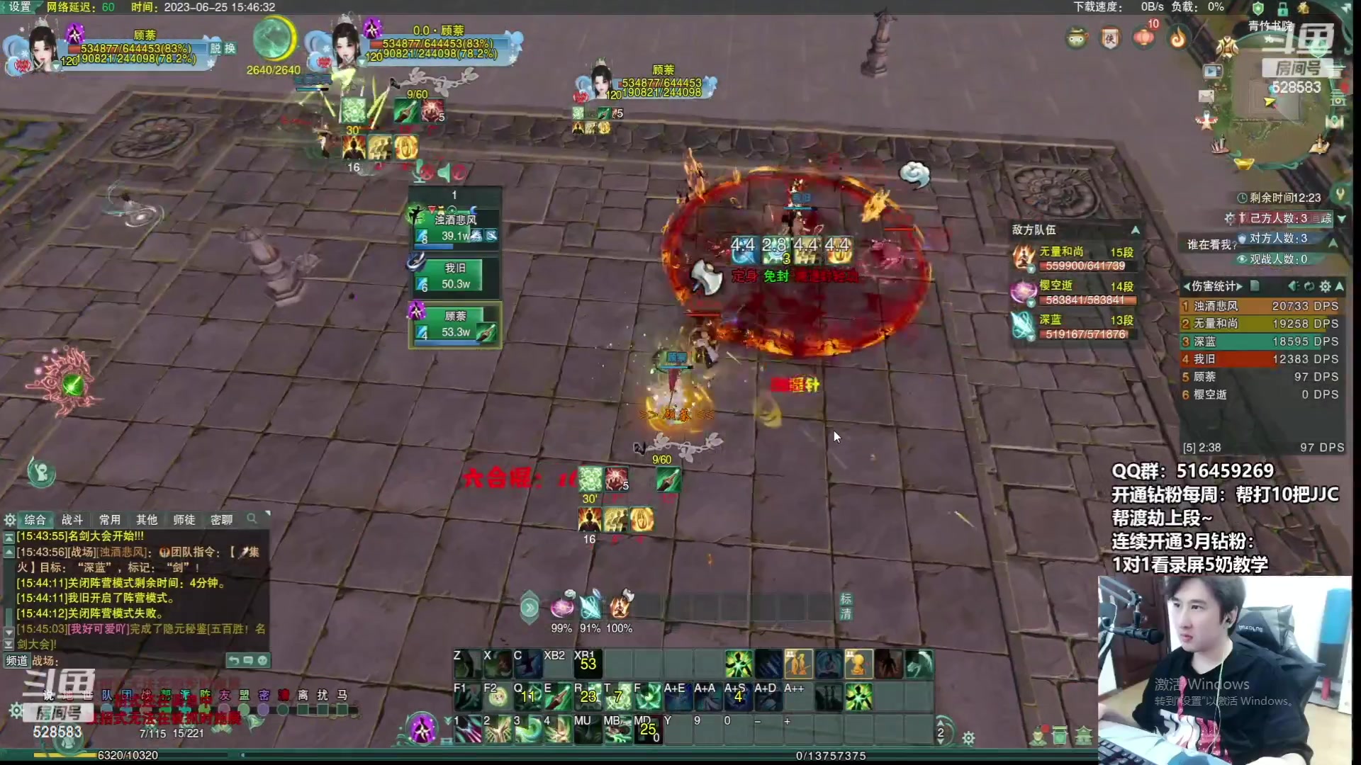 【2023-07-02 03点场】忆旧年丶：录播：快乐奶花散排2800