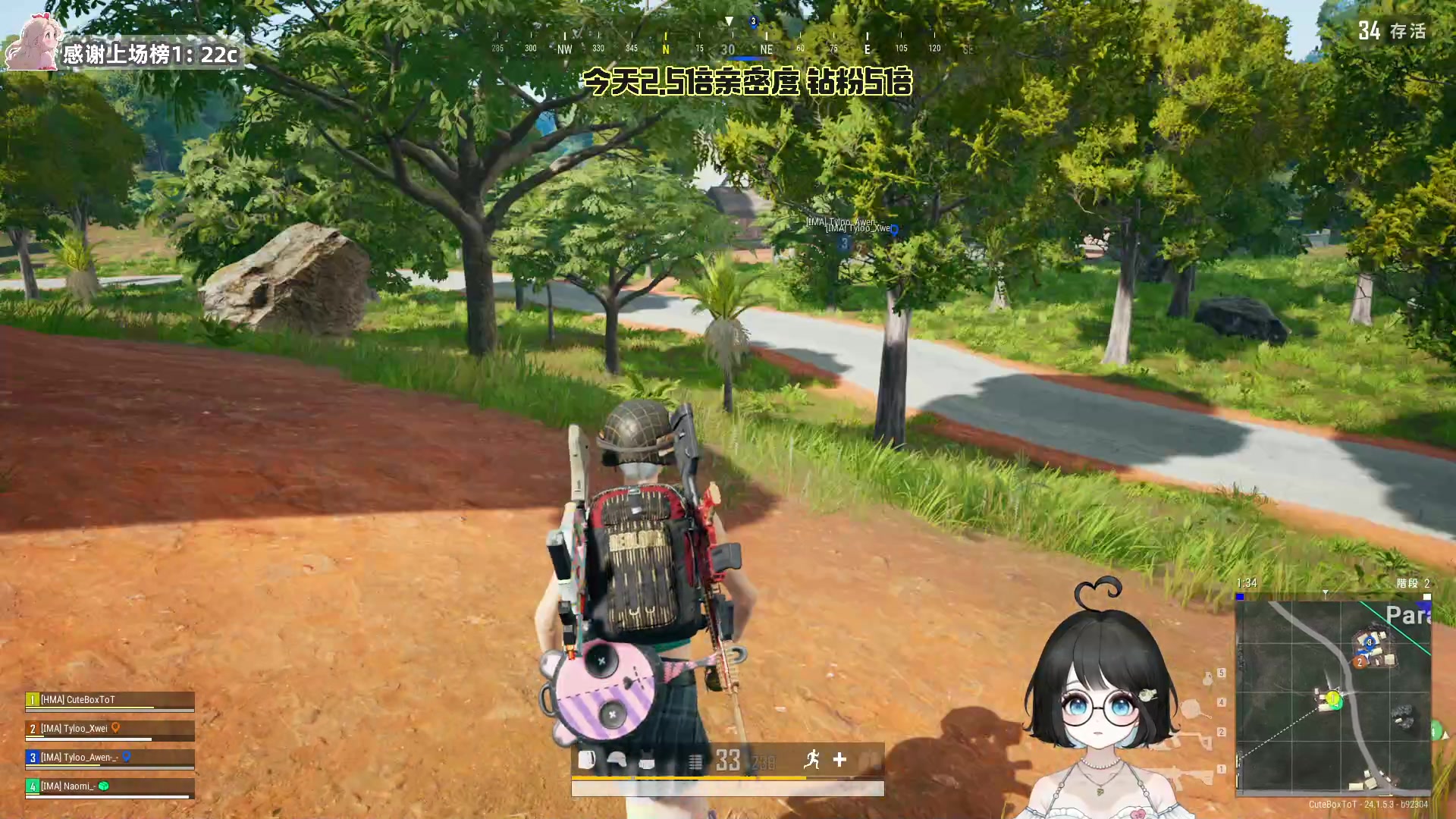 【2023-07-02 01点场】小盒子u：你关注的8个人也关注了她。