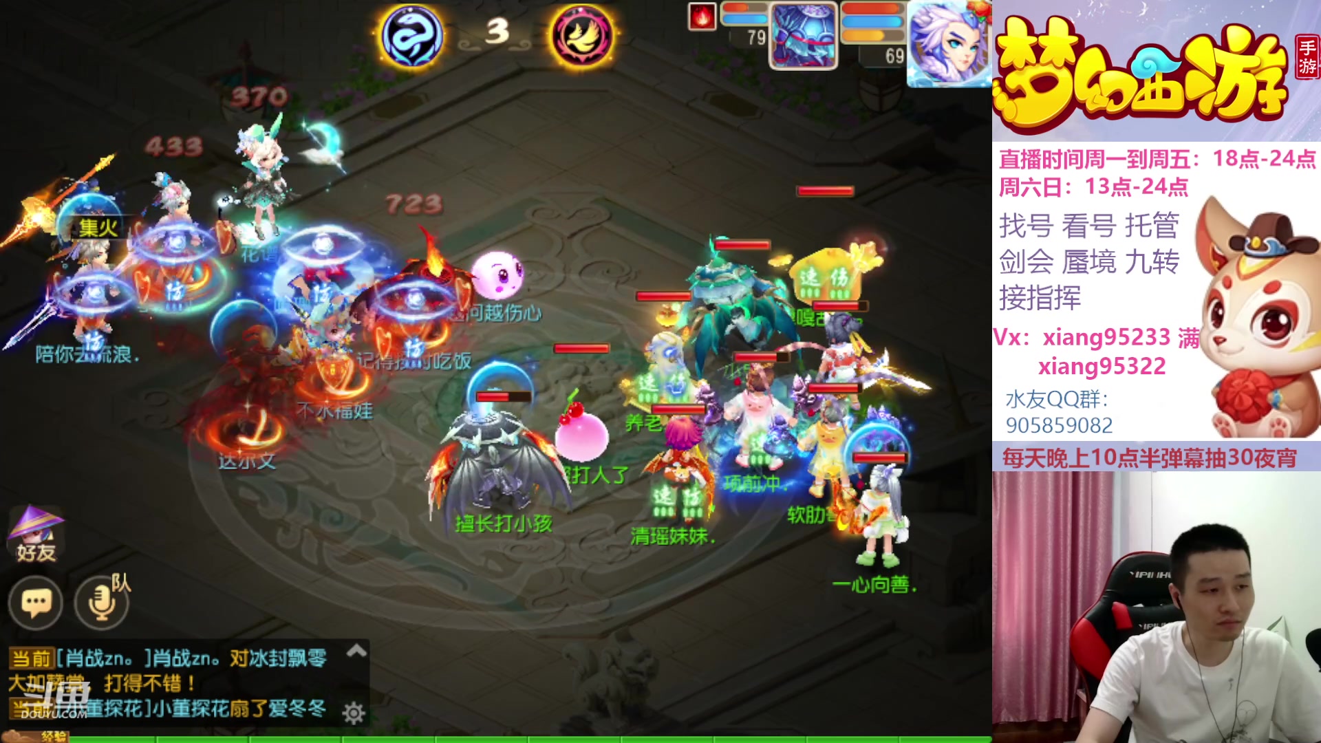 【2023-07-02 14点场】项95：永不摆烂的项前冲